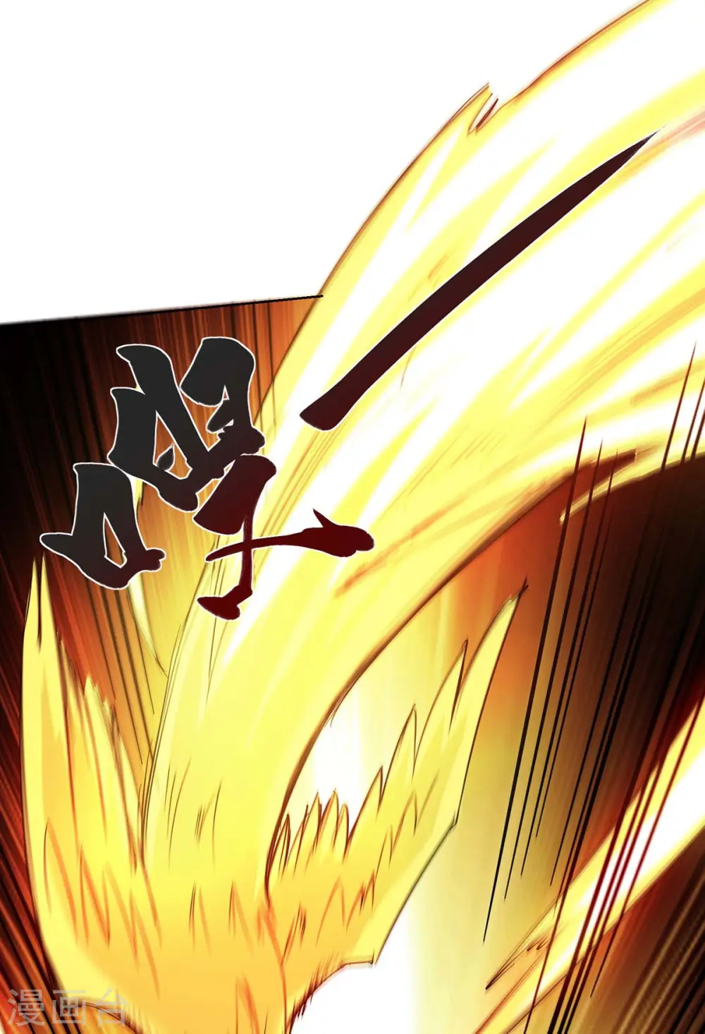 第271话 瞬间完胜 第28页