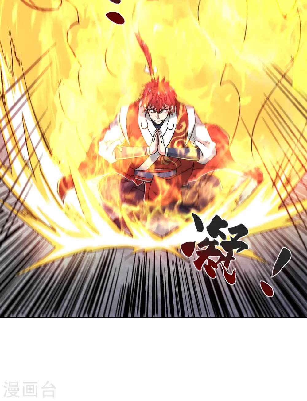 第269话 秘境入口 第8页