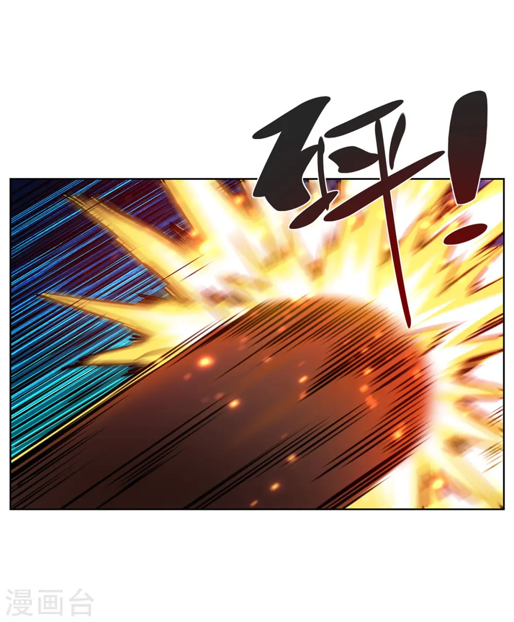 第266话 练手的对象 第17页