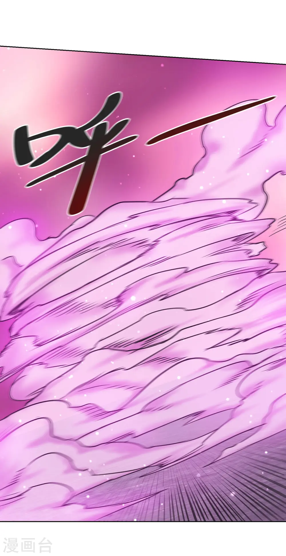 第262话 我们两清了 第15页