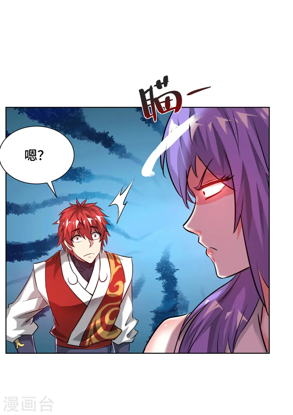 第262话 我们两清了 第25页