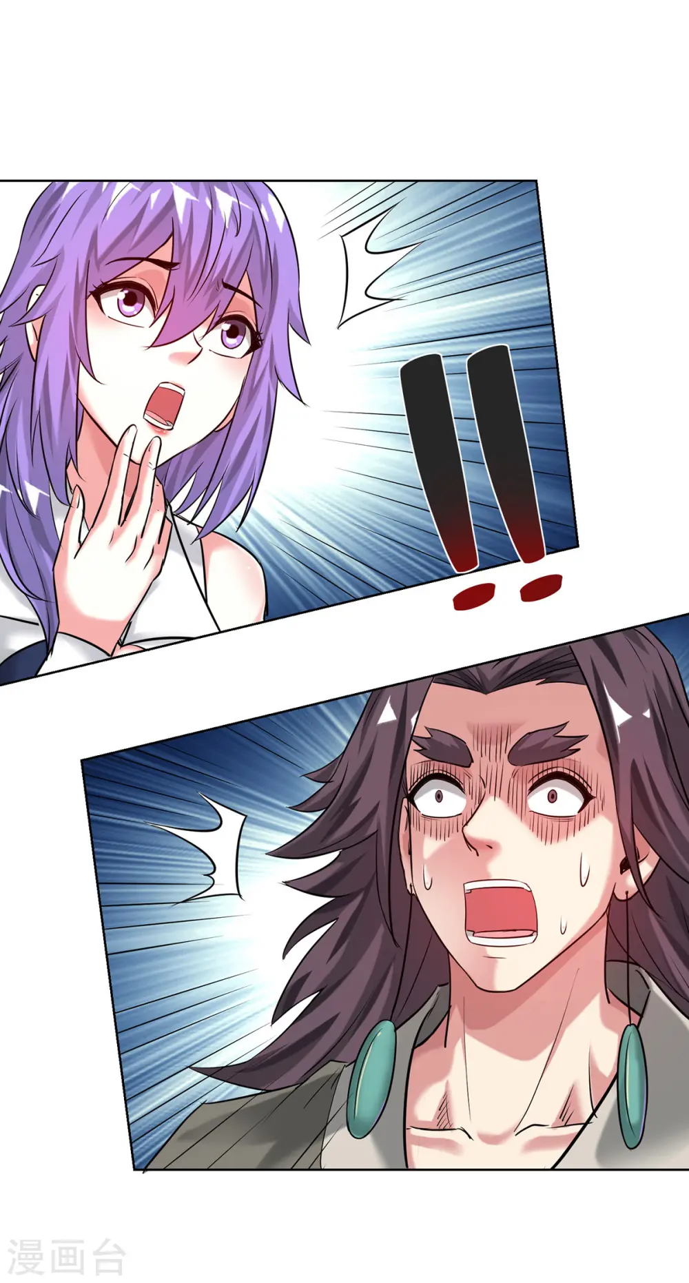 第258话 精血到手 第21页