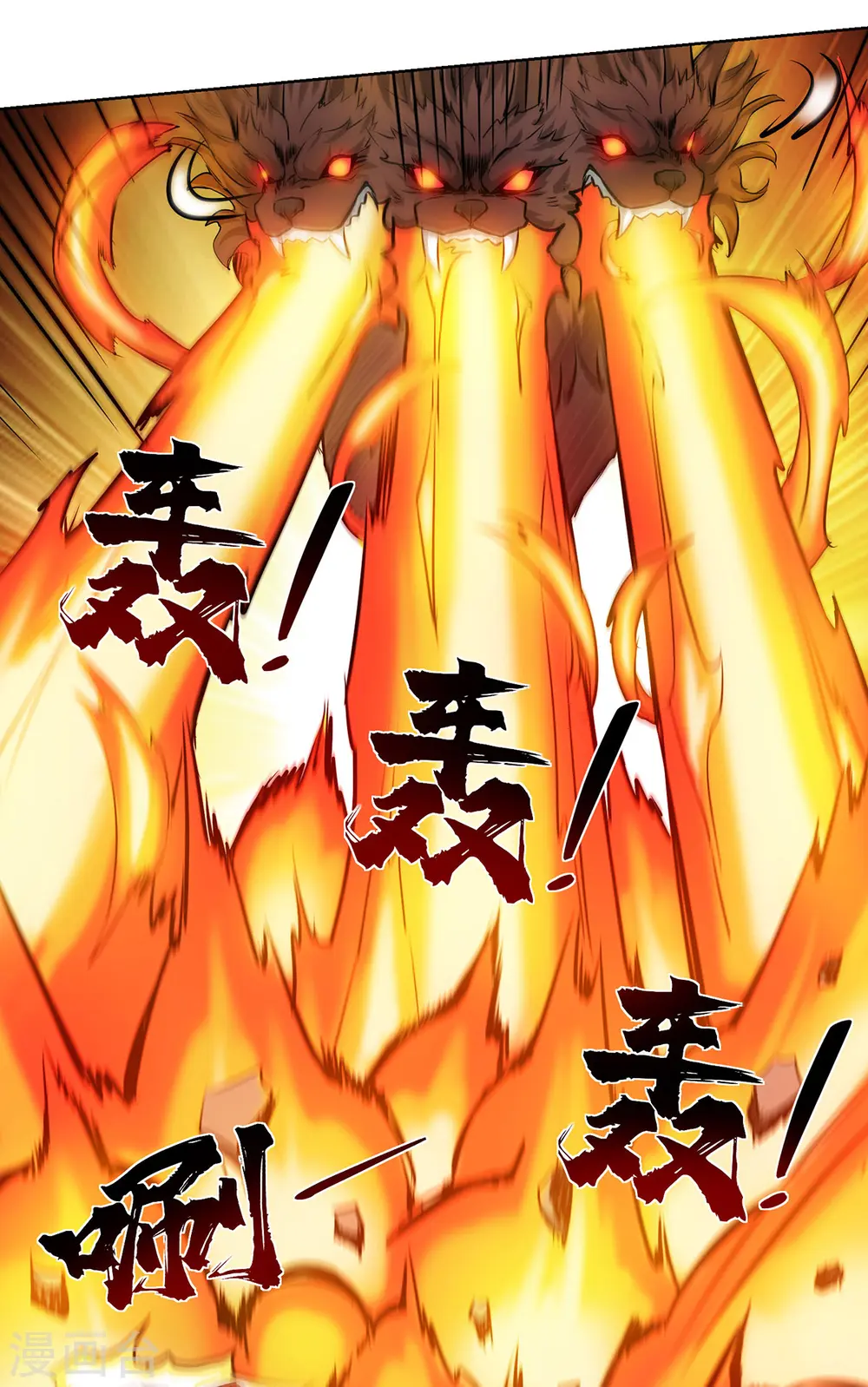 第267话 生命本源 第9页