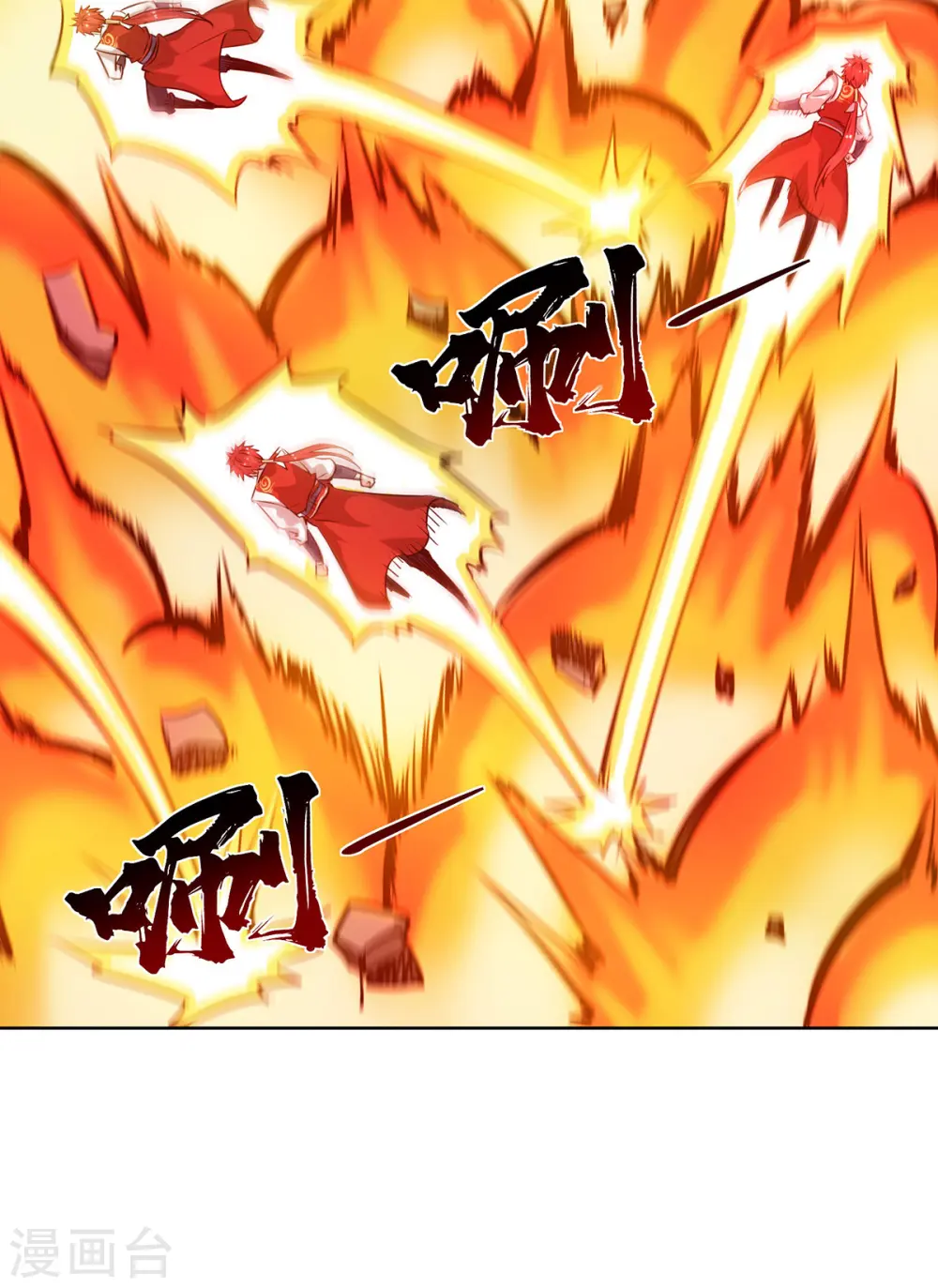 第267话 生命本源 第10页