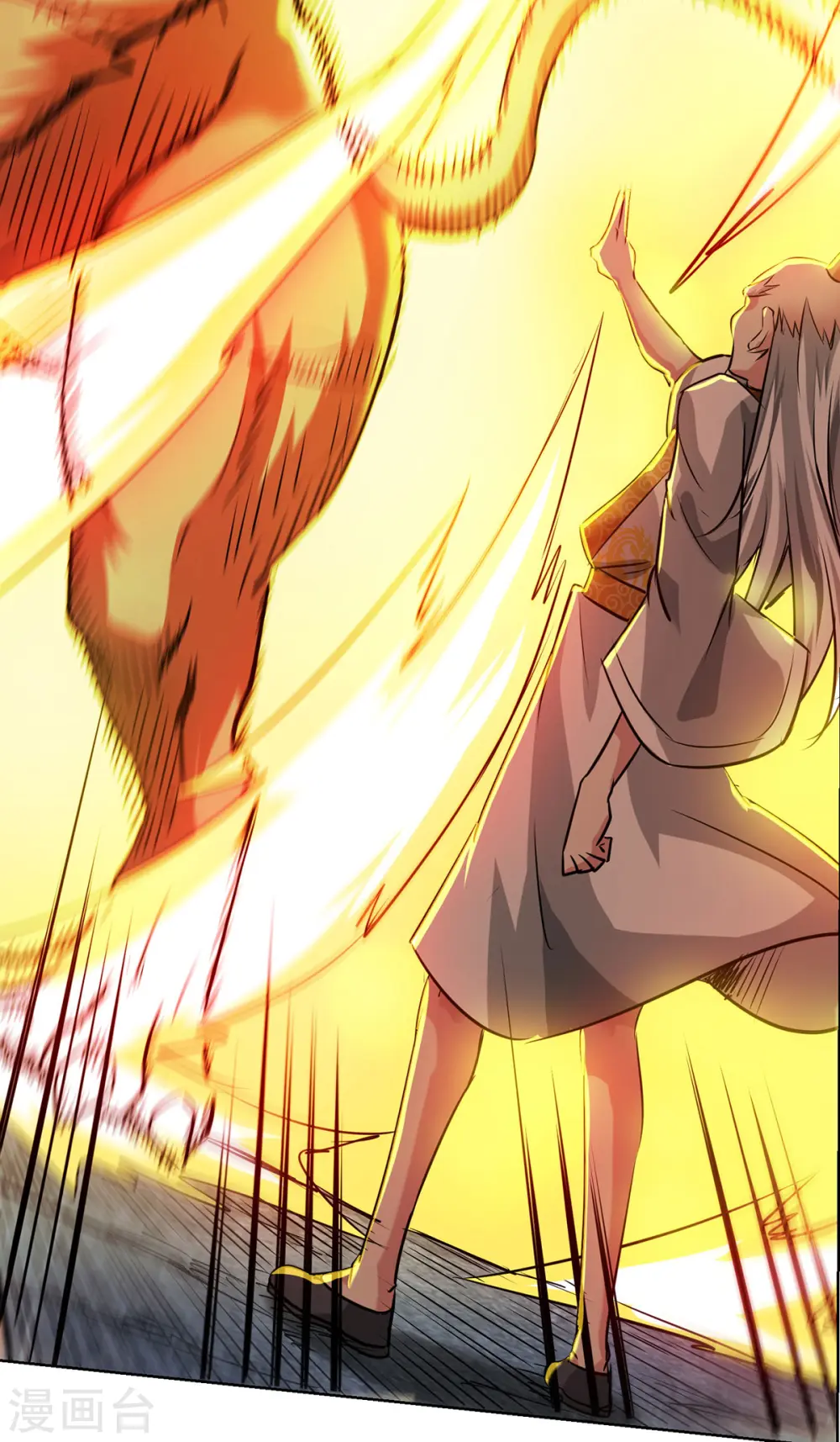第267话 生命本源 第29页