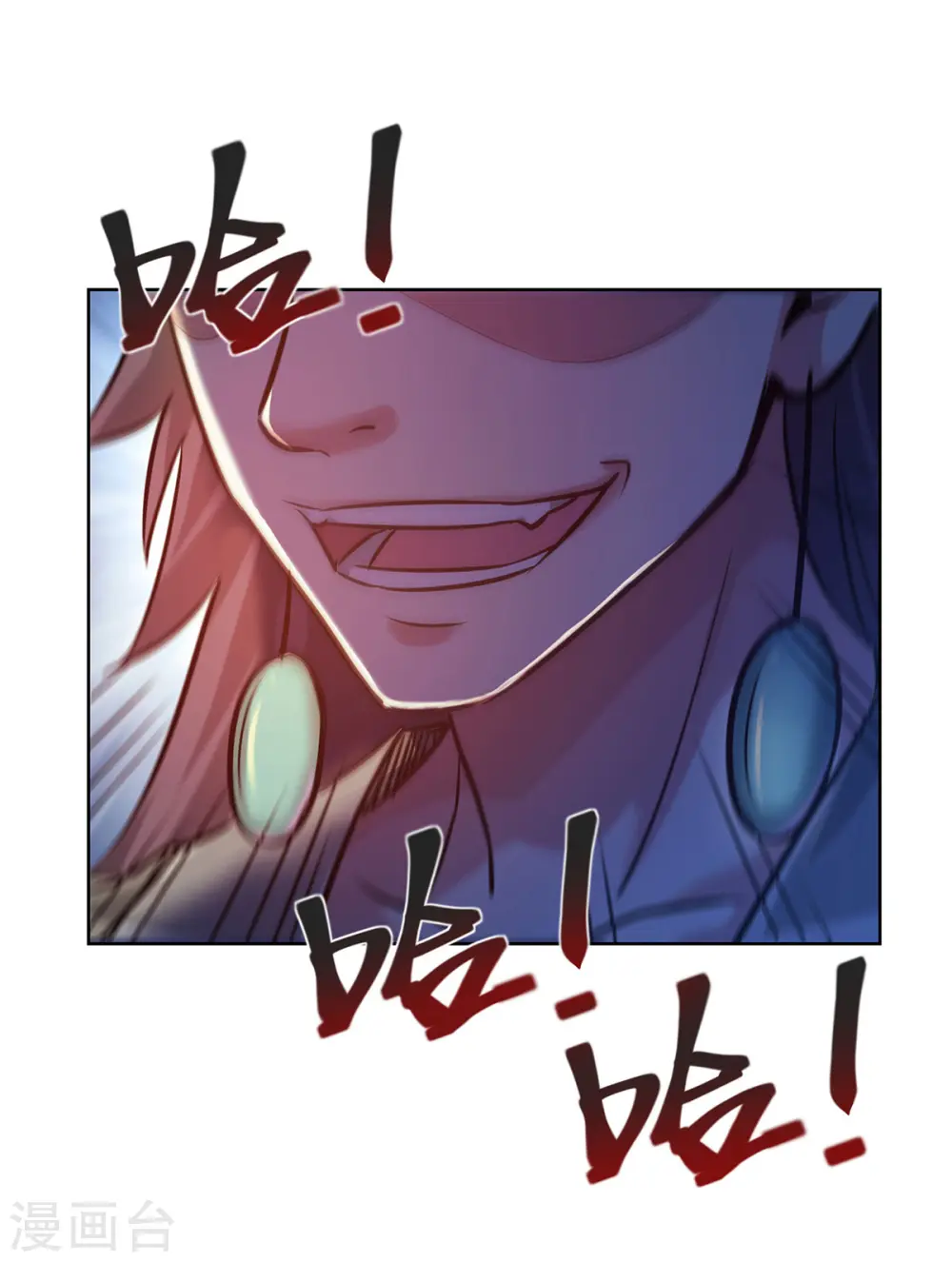 第257话 这波稳了 第22页