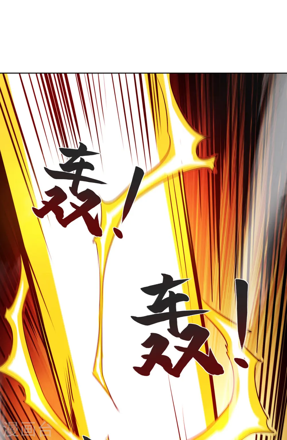 第268话 演戏 第6页