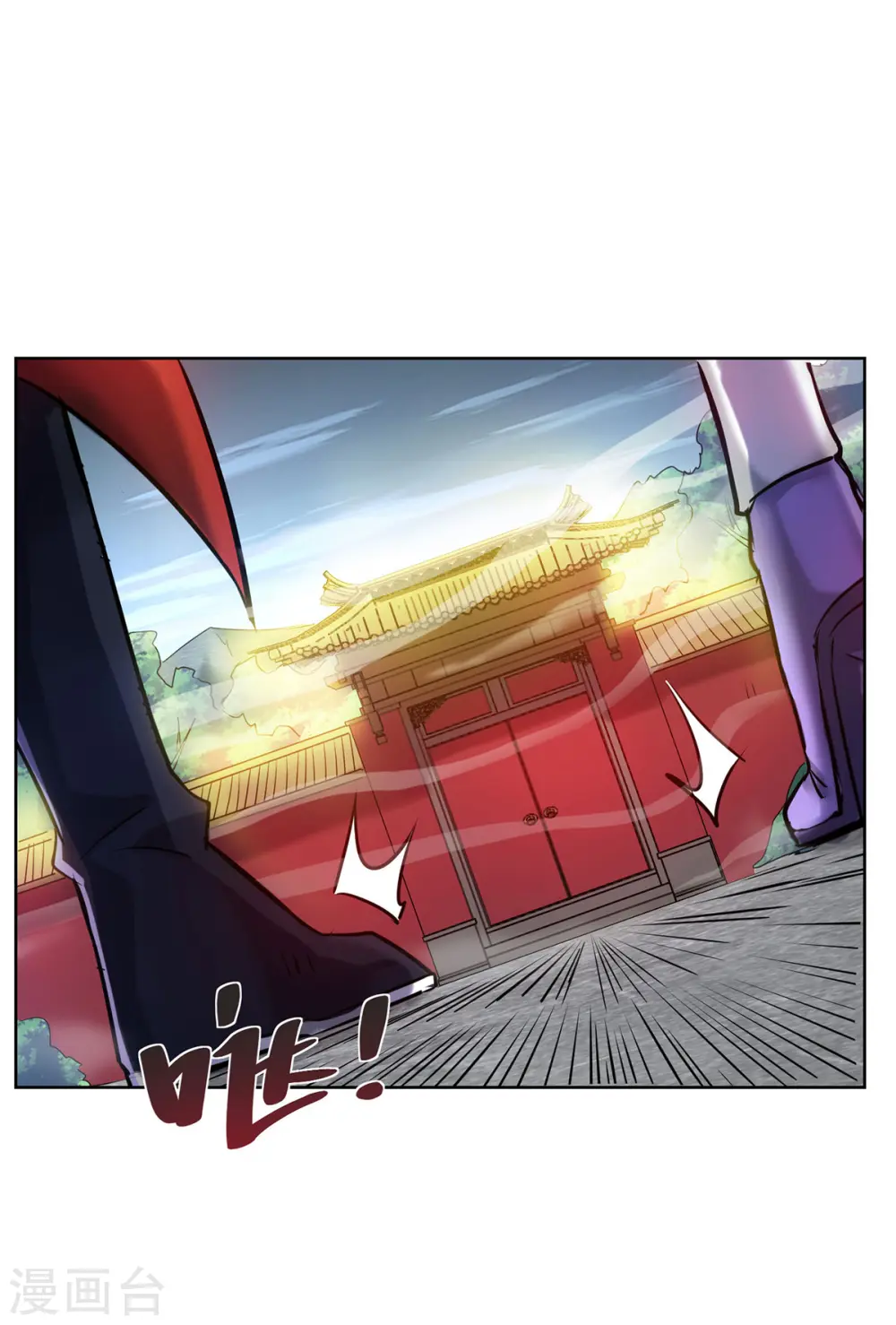 第256话 我是来找你的！ 第1页