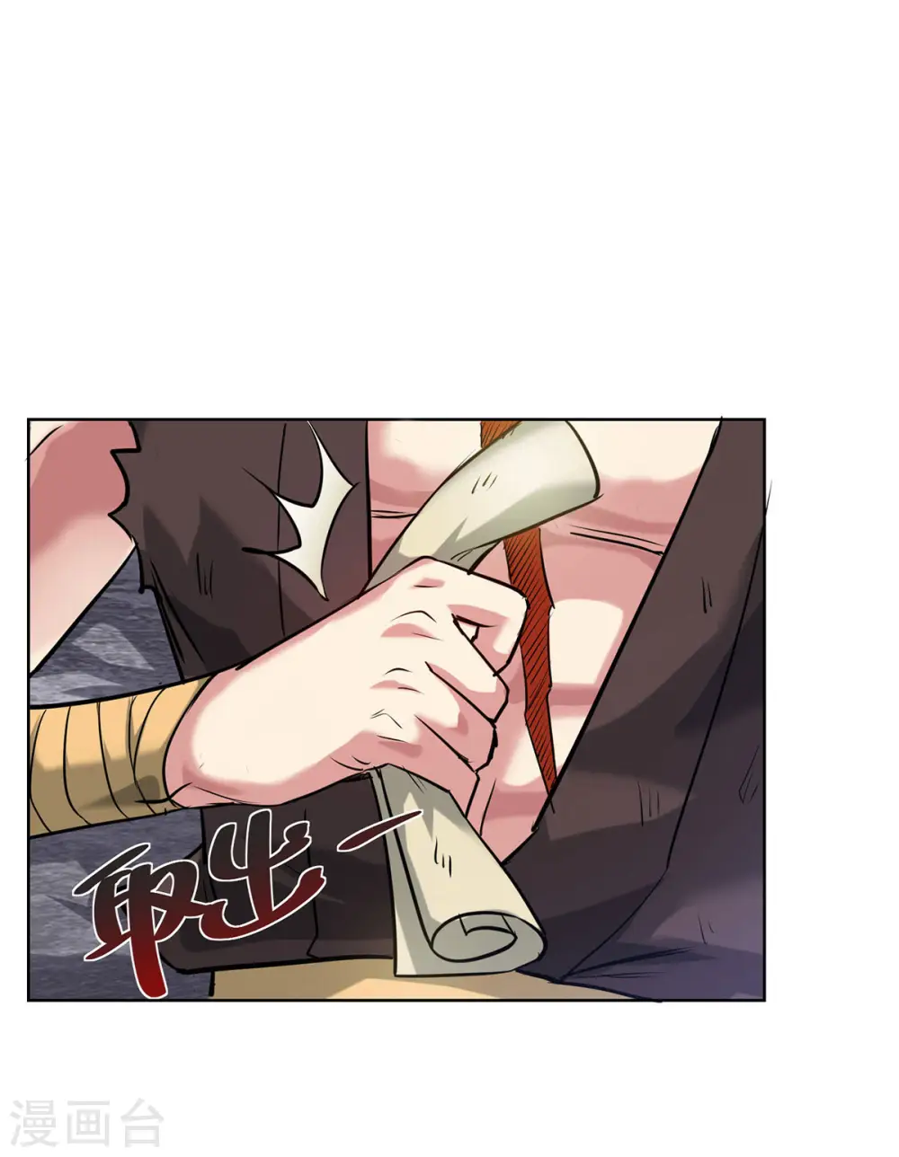 第254话 鹏族秘术 第18页