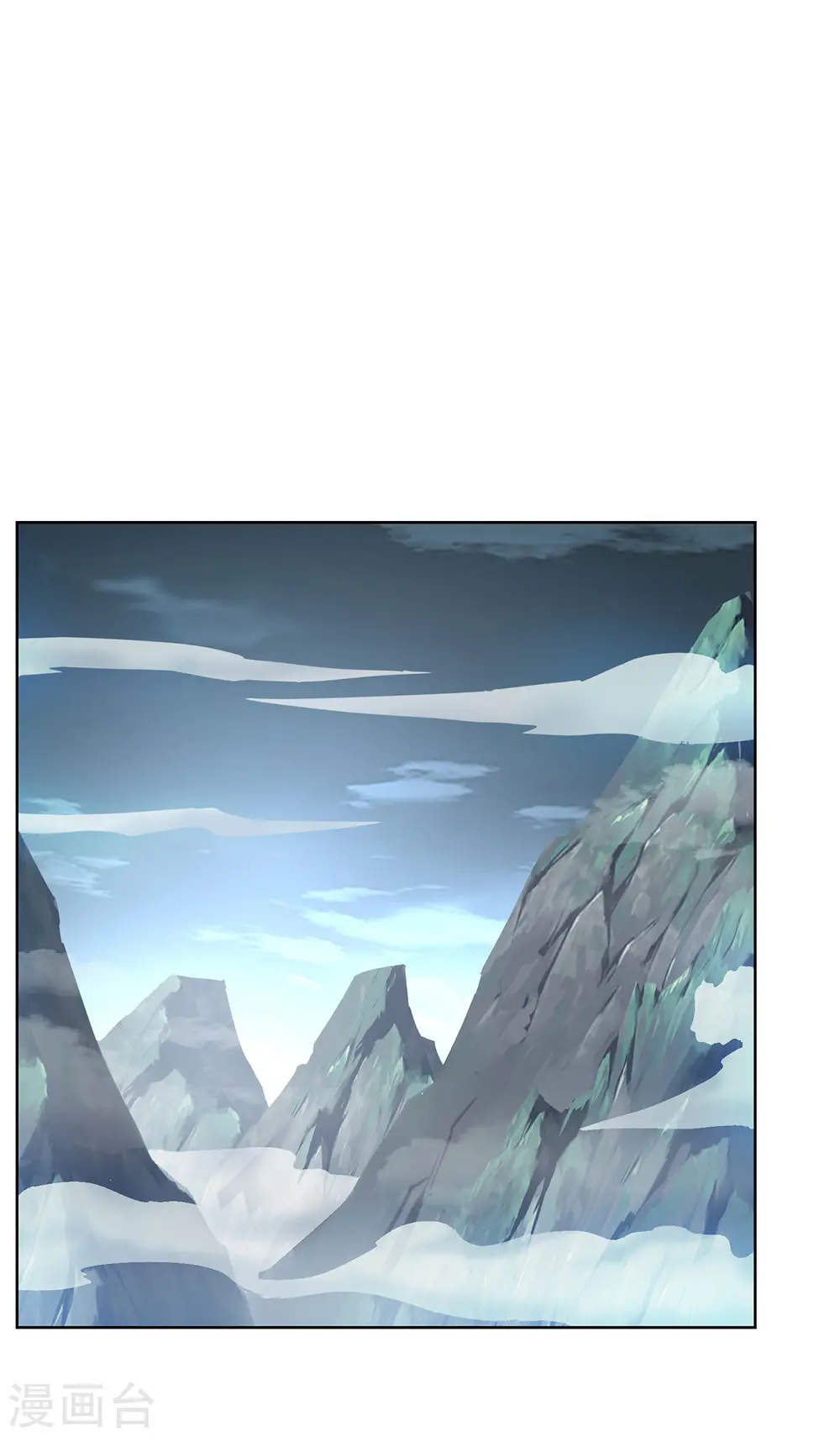 第263话 分道扬镳 第17页