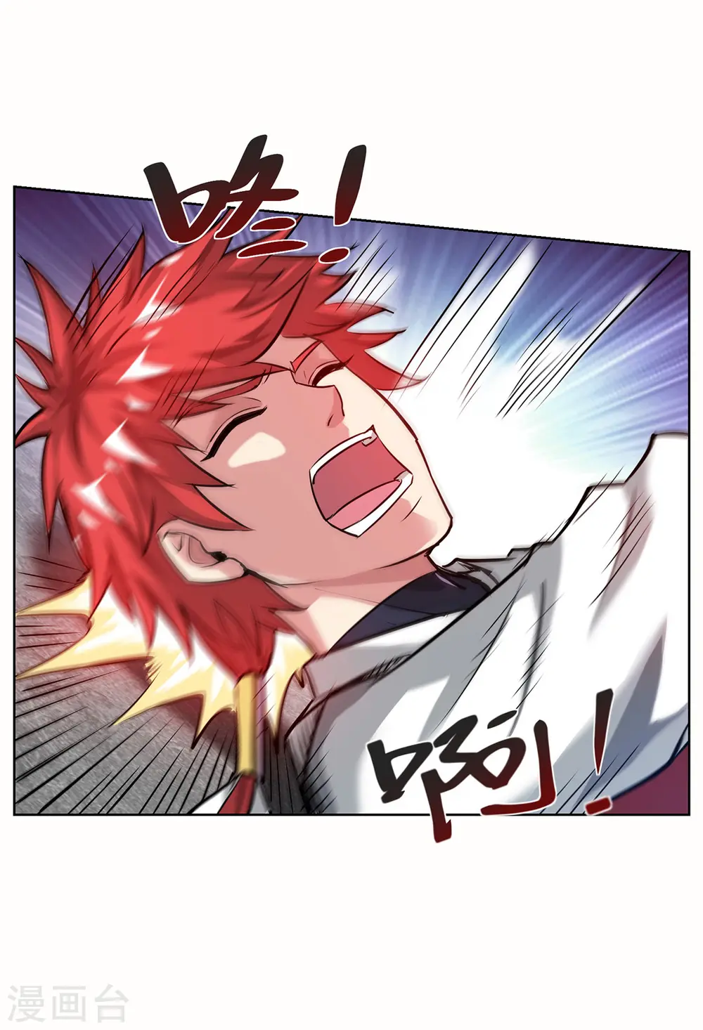 第261话 我才不会趁 人之危！ 第22页