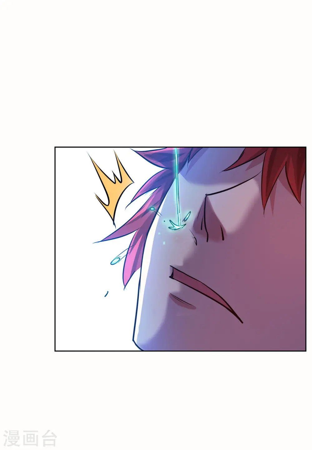 第261话 我才不会趁 人之危！ 第35页