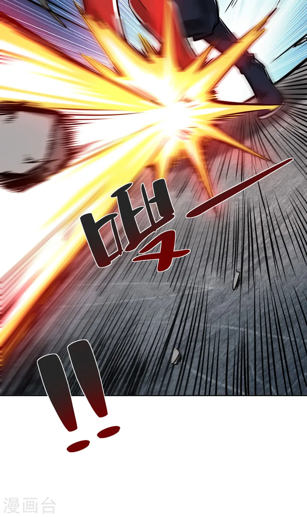第264话 这波赚大了 第26页