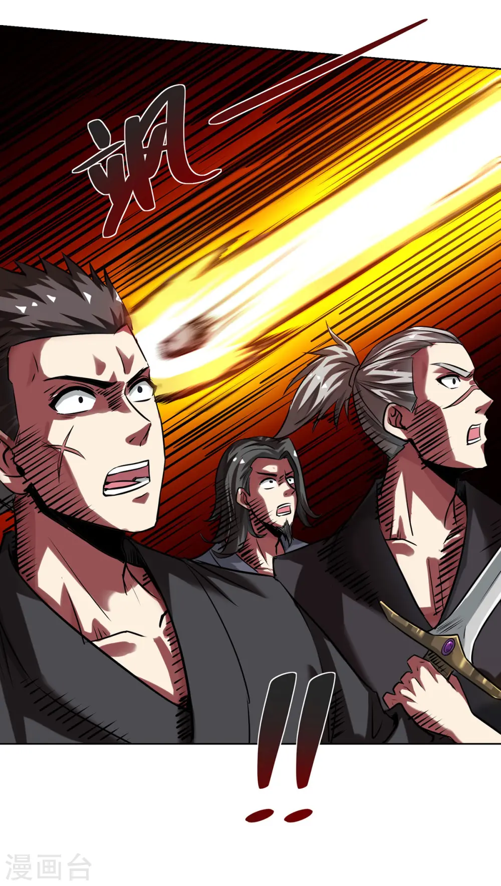 第264话 这波赚大了 第27页
