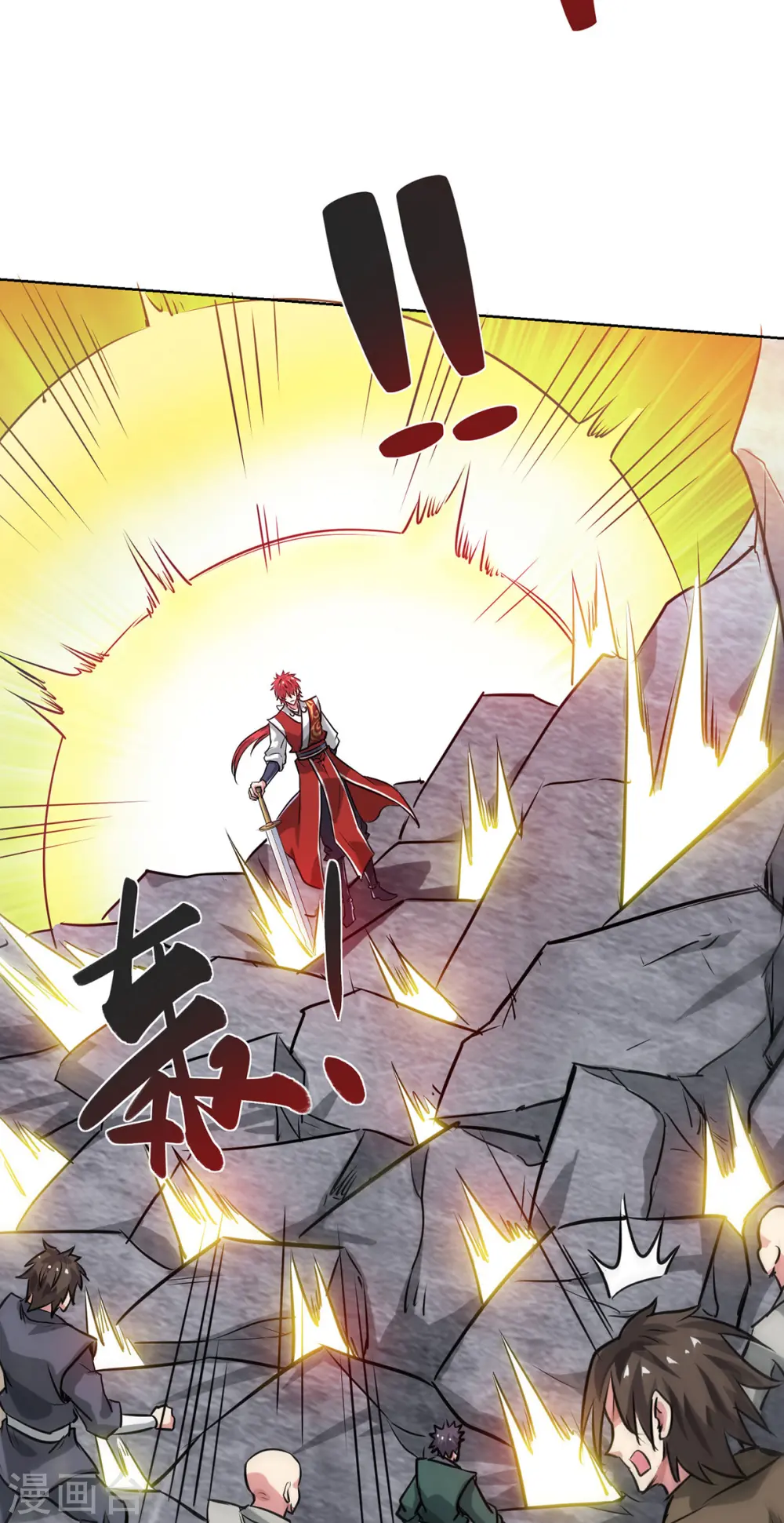 第251话 你……看人真准！ 第5页