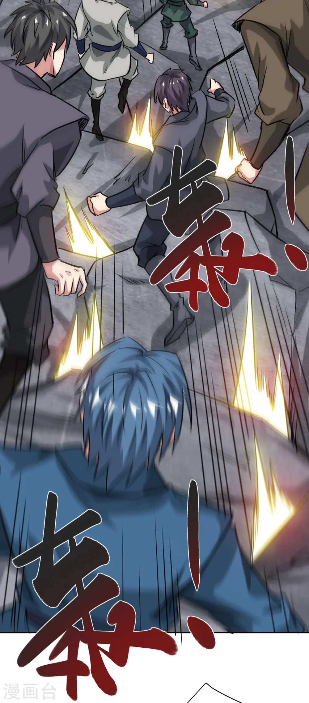 第251话 你……看人真准！ 第6页
