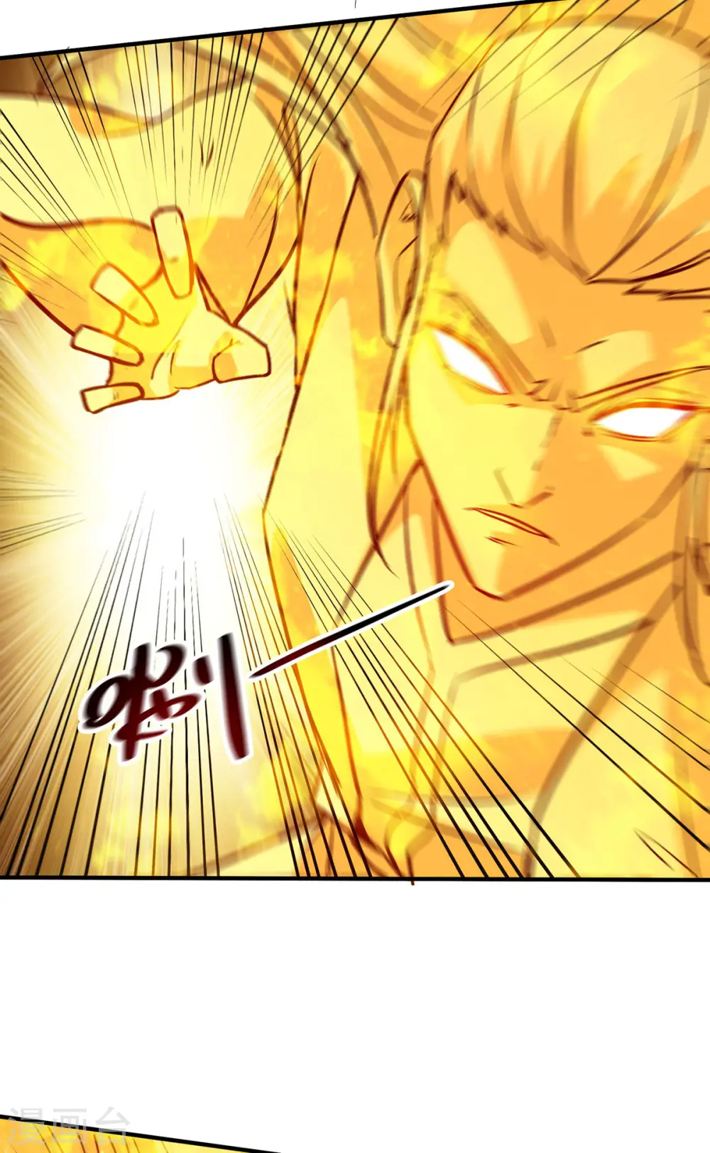 第243话 圣人虚影 第28页
