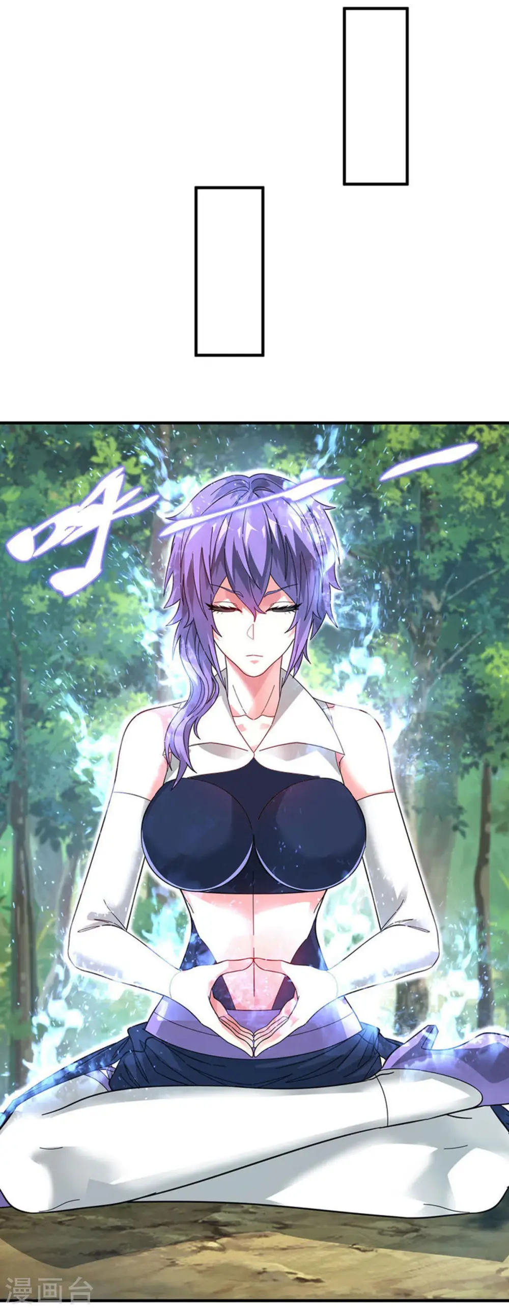 第233话 旧骨地 第9页