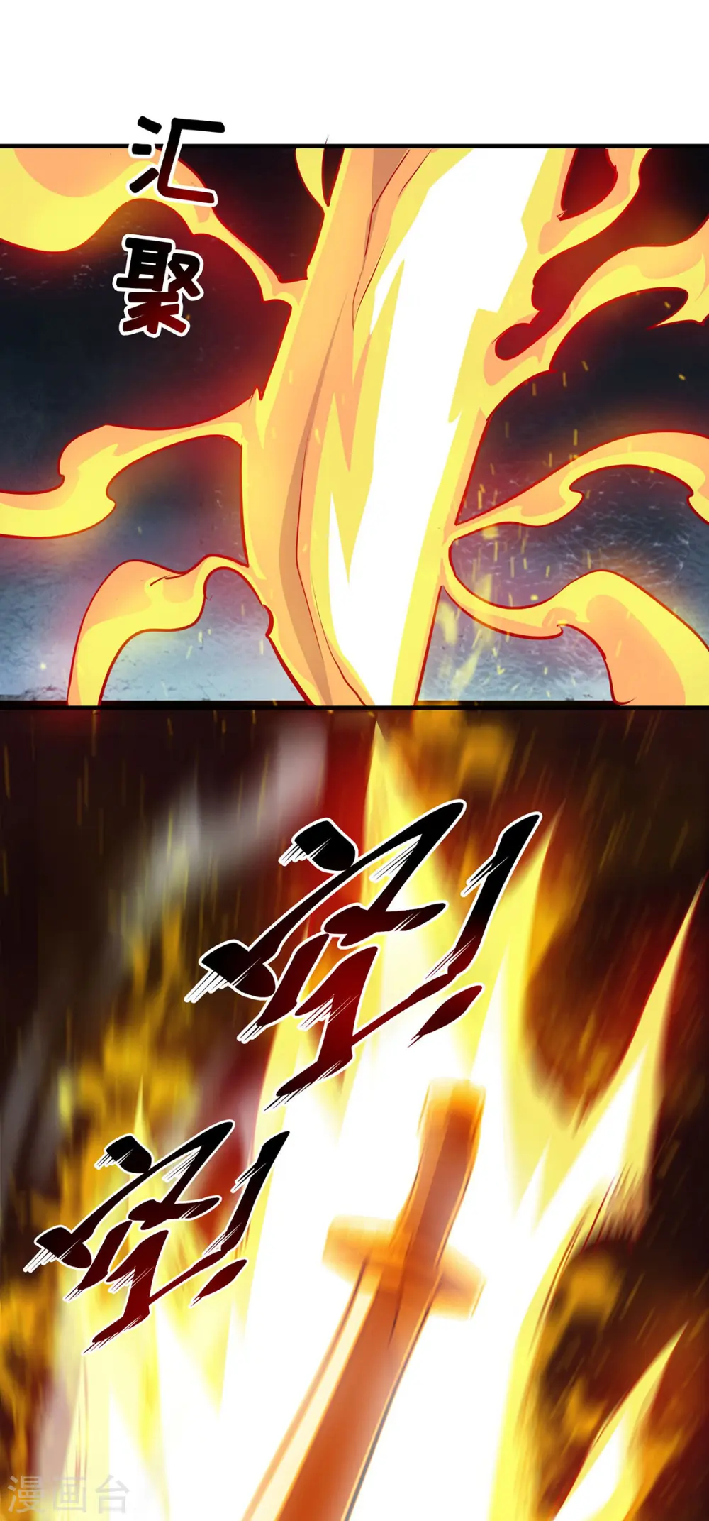 第244话 悟道 第21页