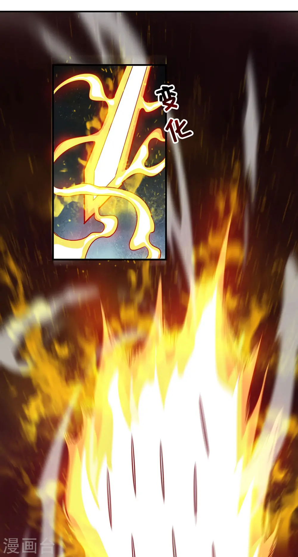 第244话 悟道 第26页
