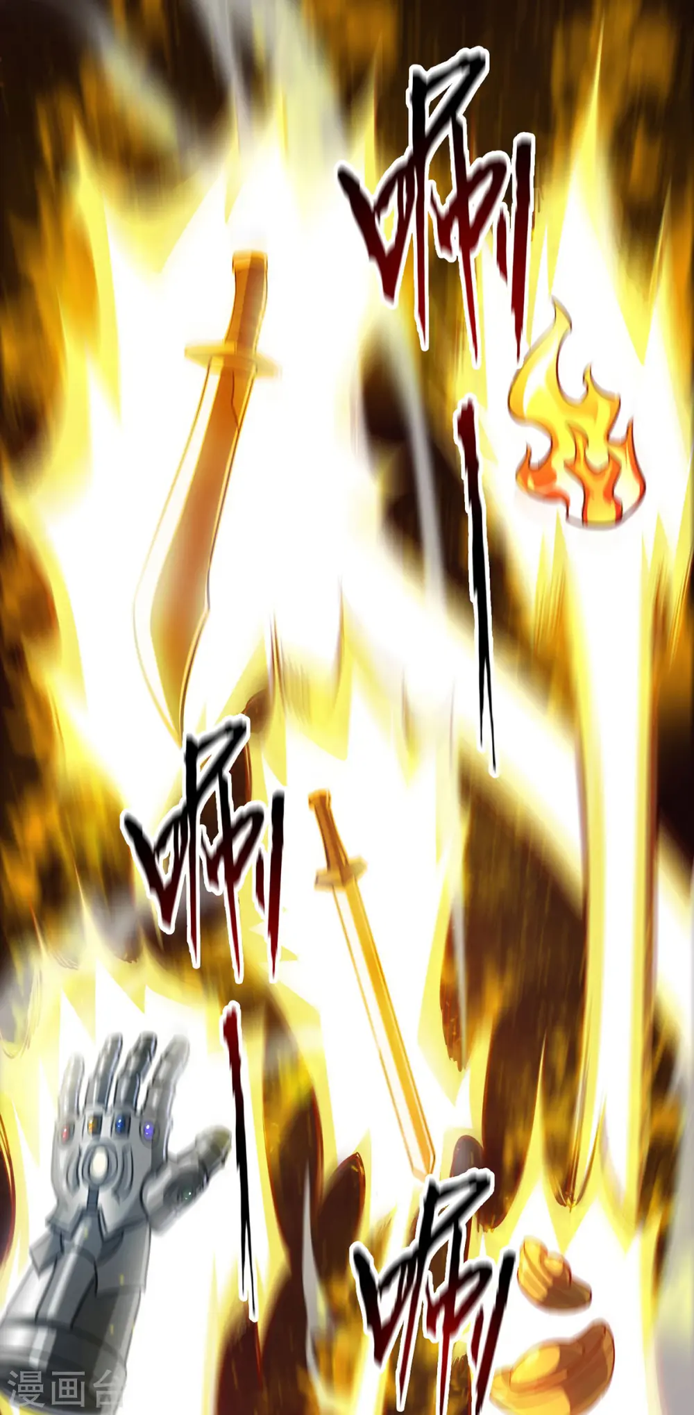 第244话 悟道 第30页