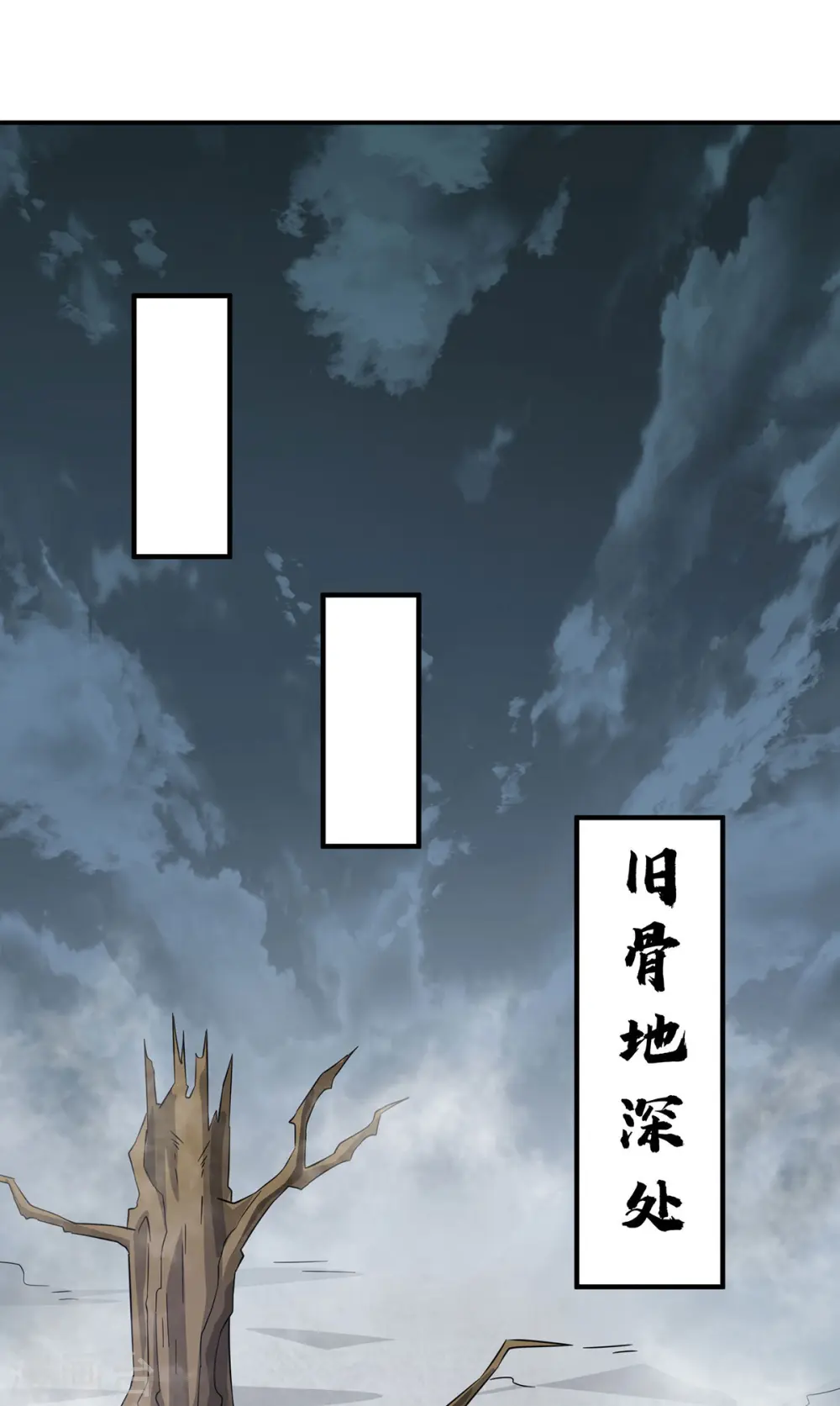 第234话 我人缘好 第12页