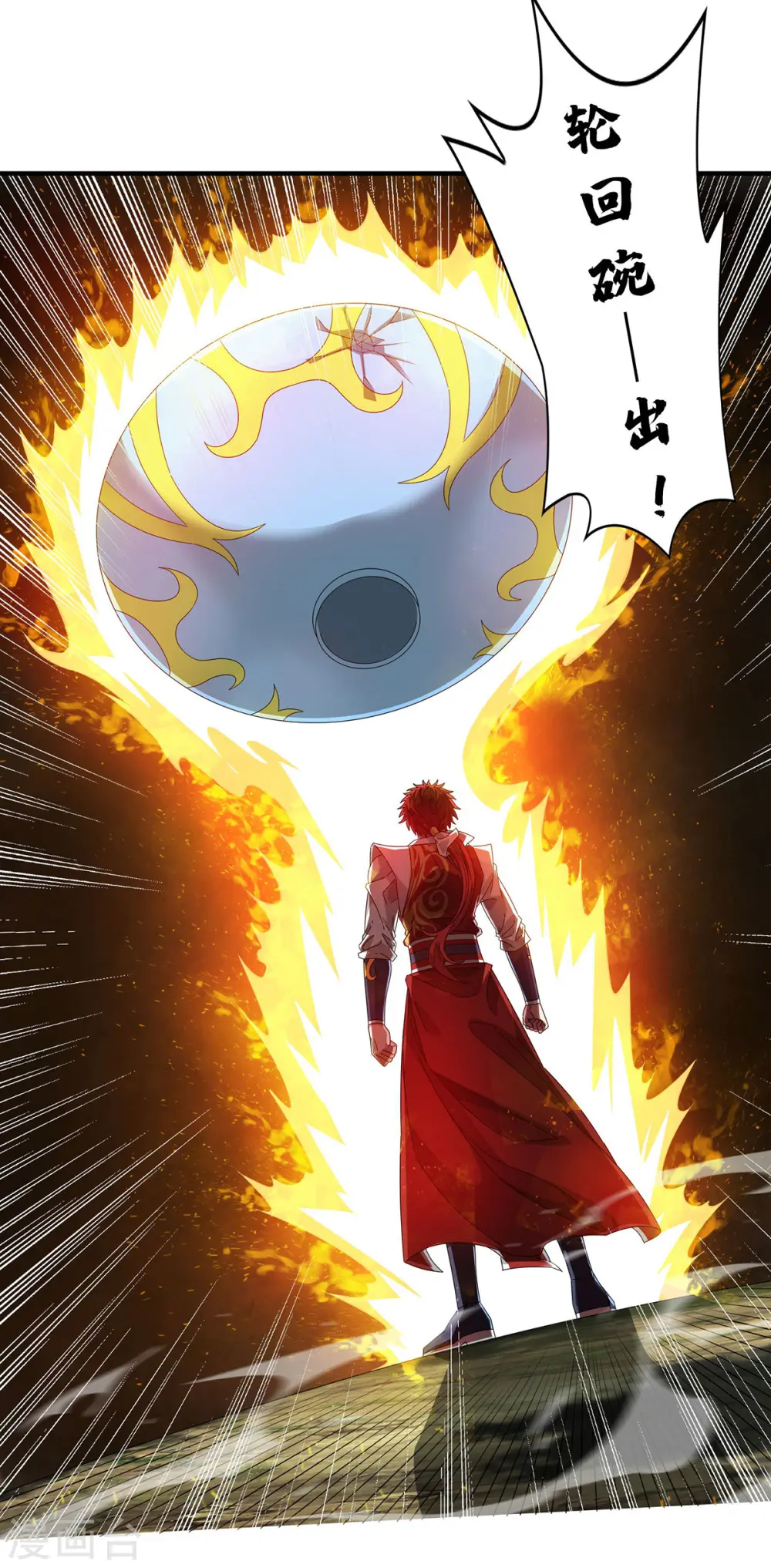 第231话 来生意了 第10页