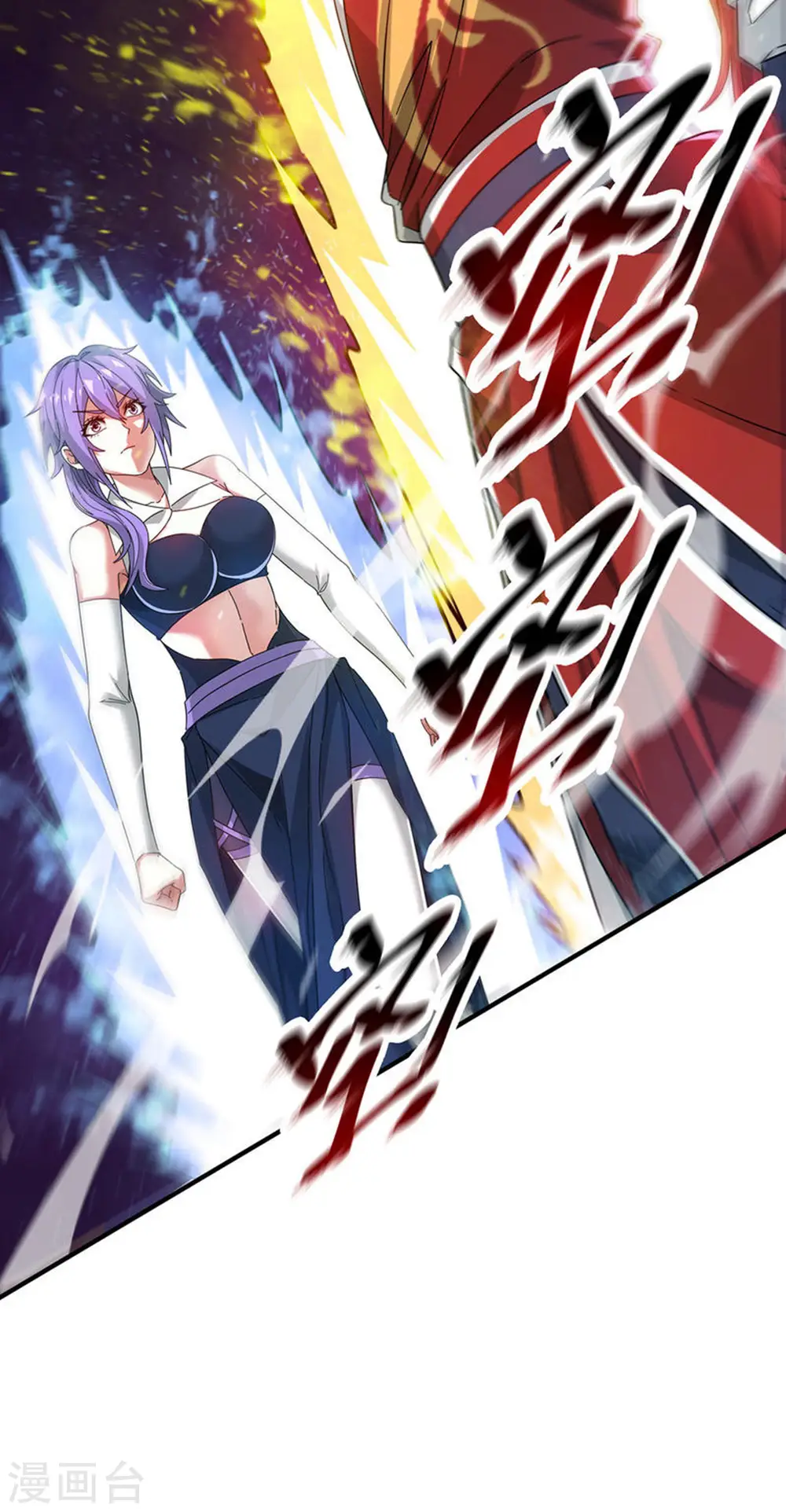 第231话 来生意了 第18页
