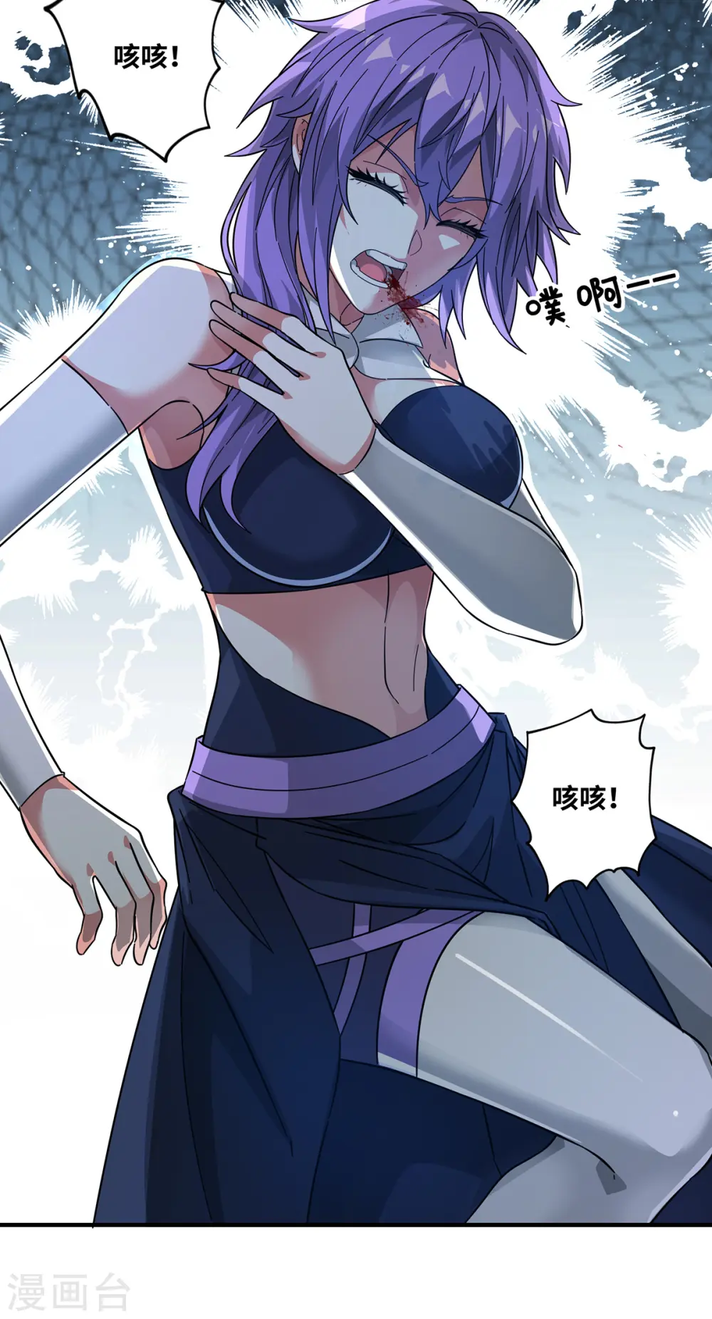 第231话 来生意了 第23页
