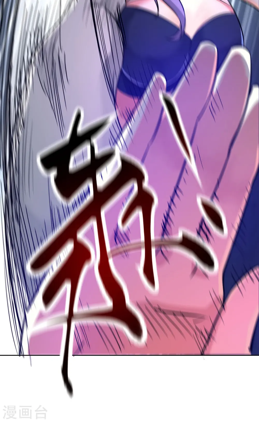 第238话 家花没有野花香吗？ 第15页