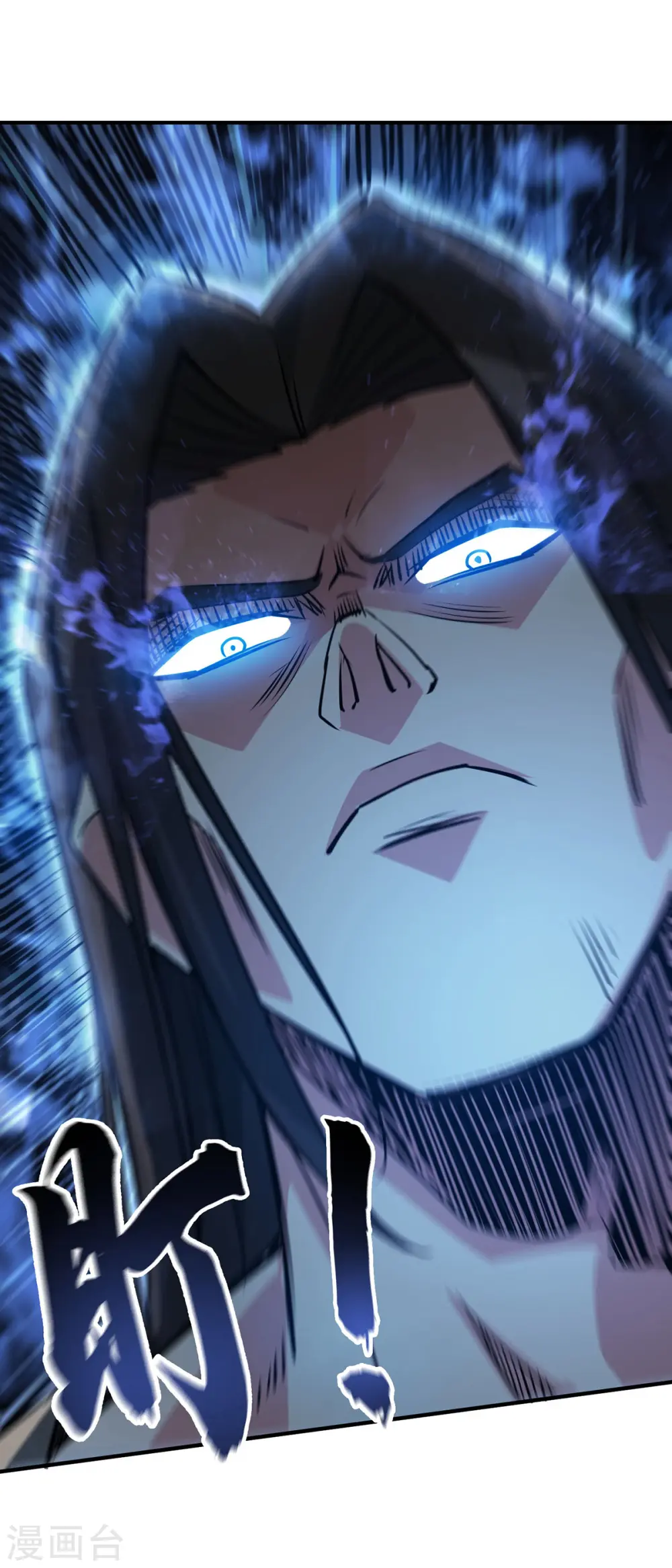 第241话 不挨打的秘诀 第6页