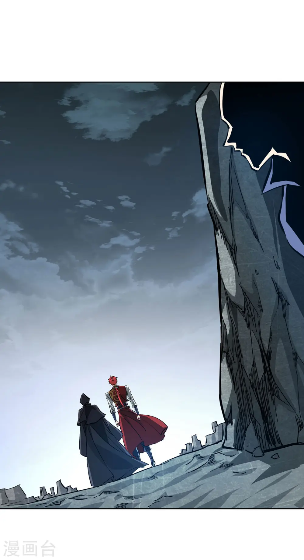 第237话 道入神藏 第1页