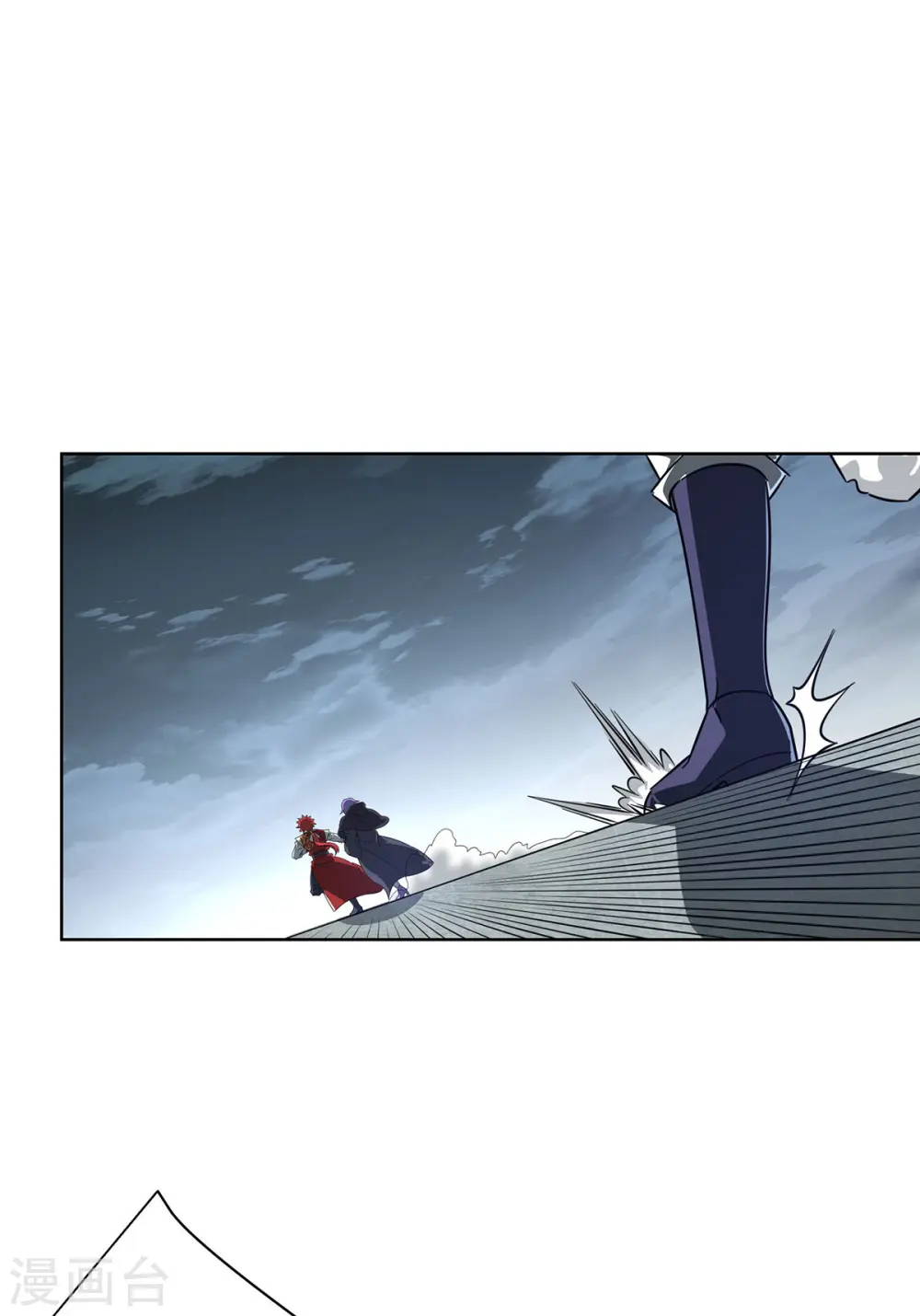 第237话 道入神藏 第23页