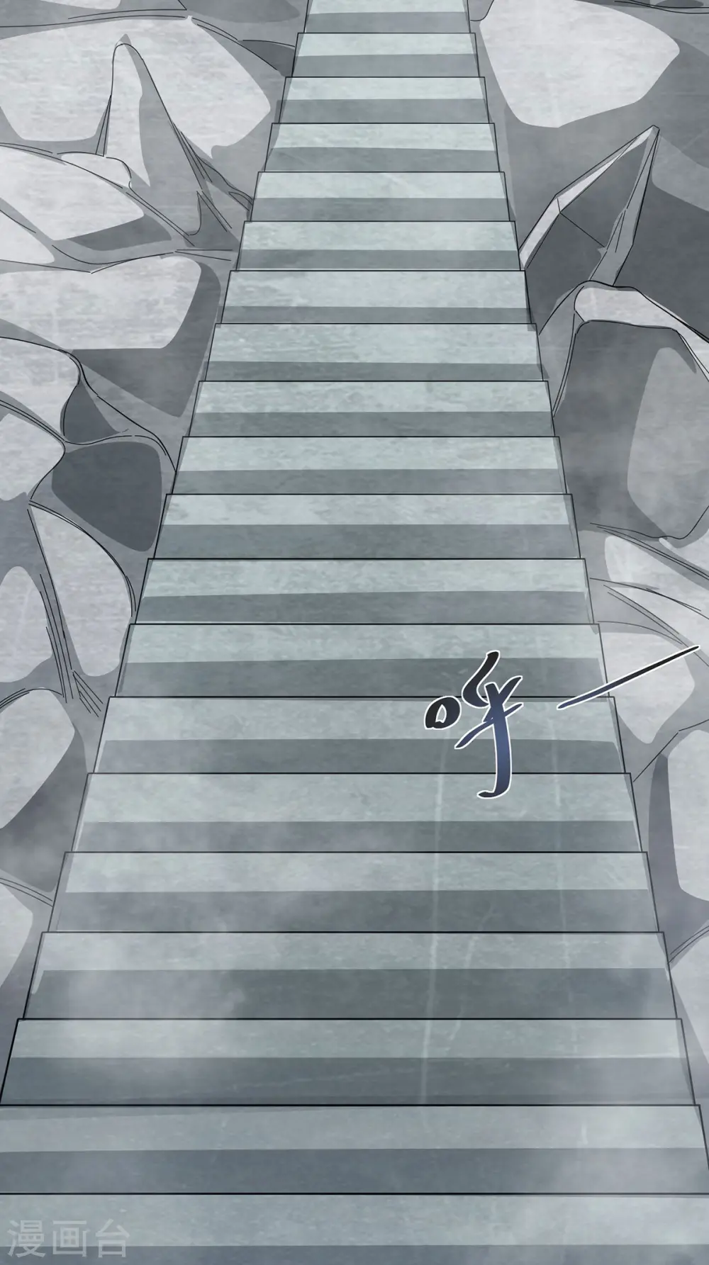 第237话 道入神藏 第26页