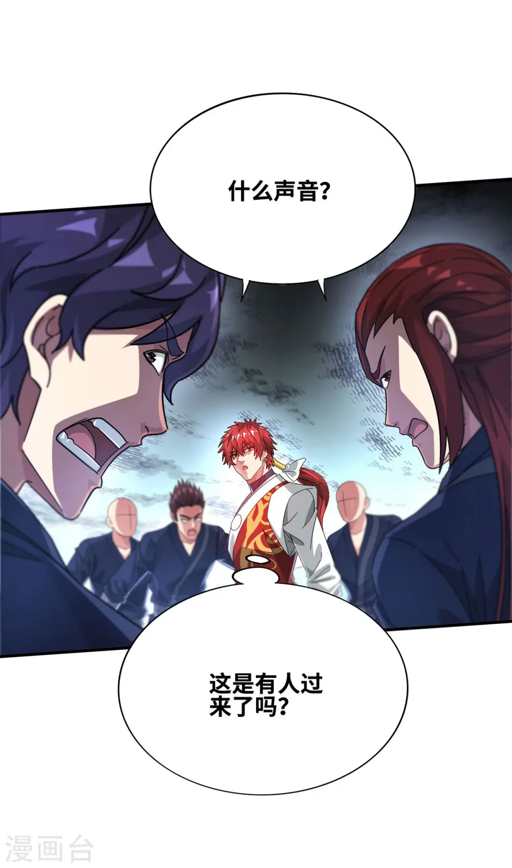 第229话 九曜军 第19页