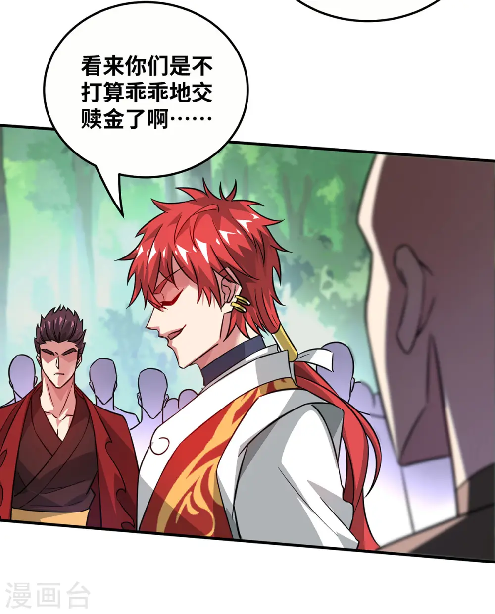 第228话 杀鸡儆猴 第27页