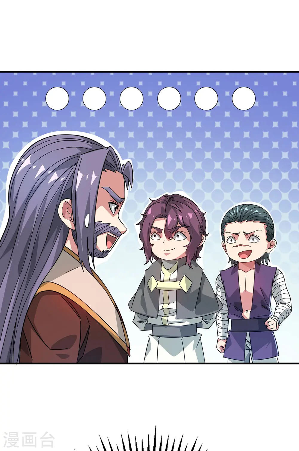 第227话 轮到我了 第19页