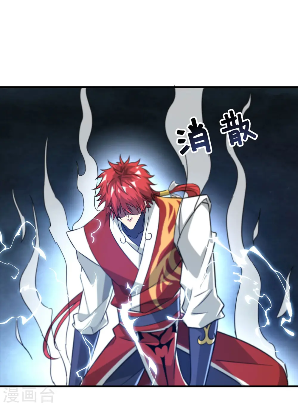 第224话 雷声不断 第25页