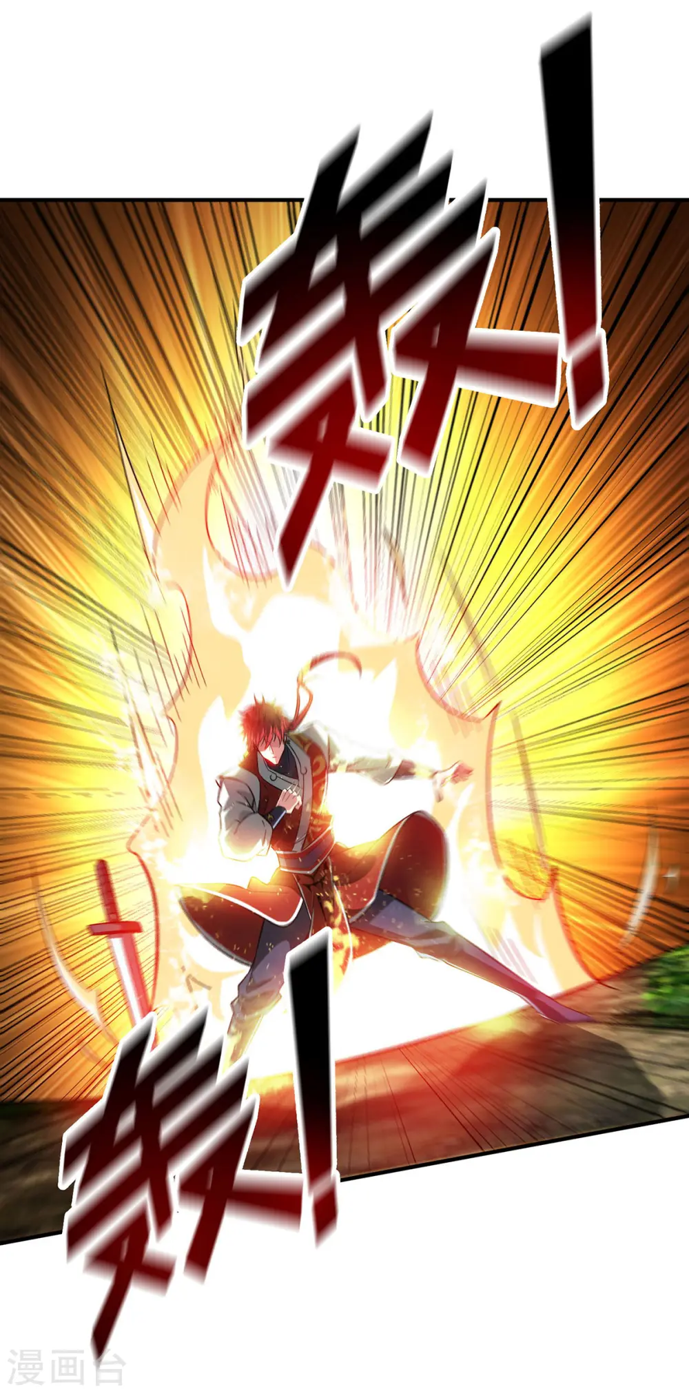 第226话 第十六道雷 第21页