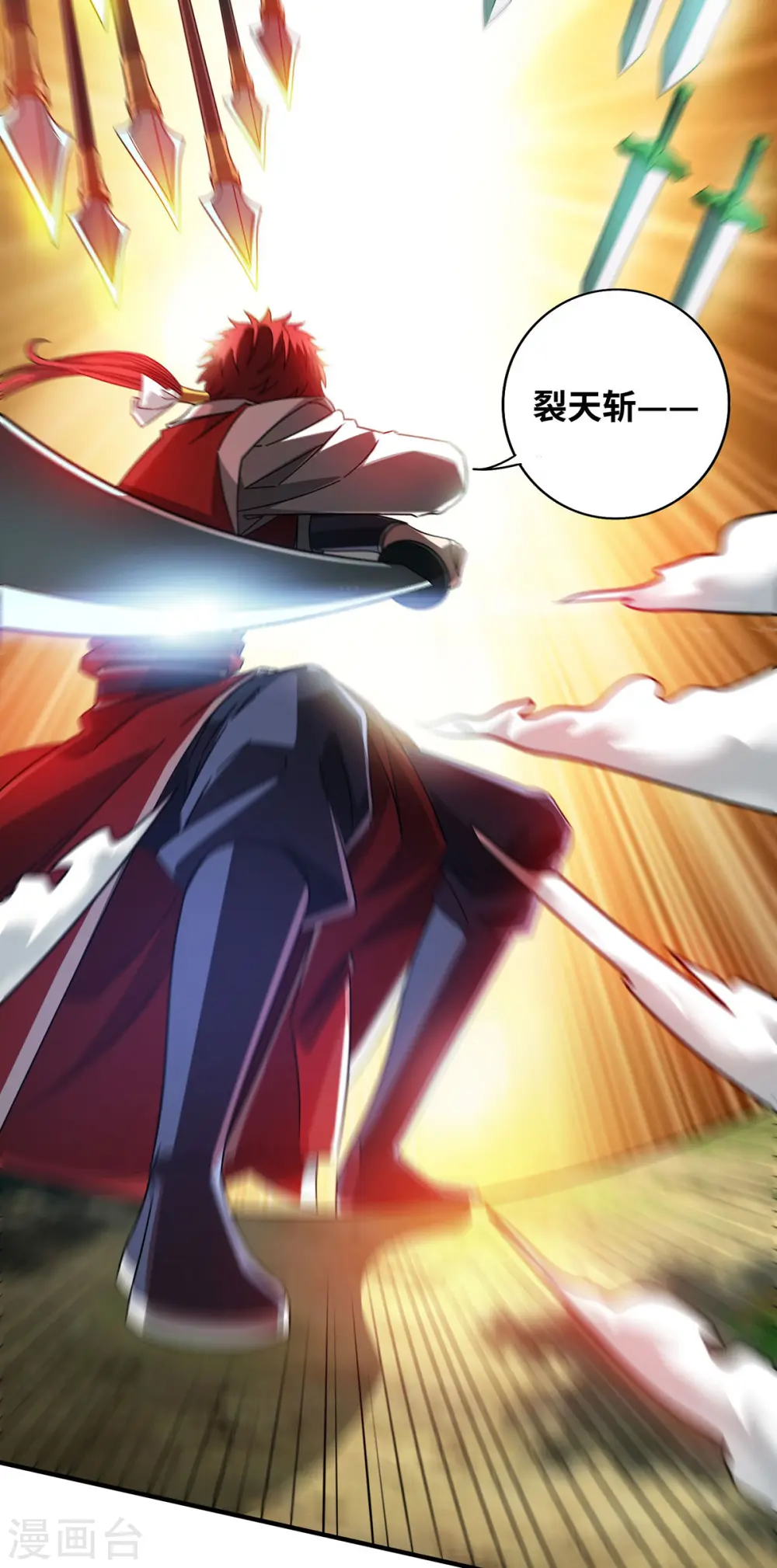 第223话 杀我，你们还不配 第6页