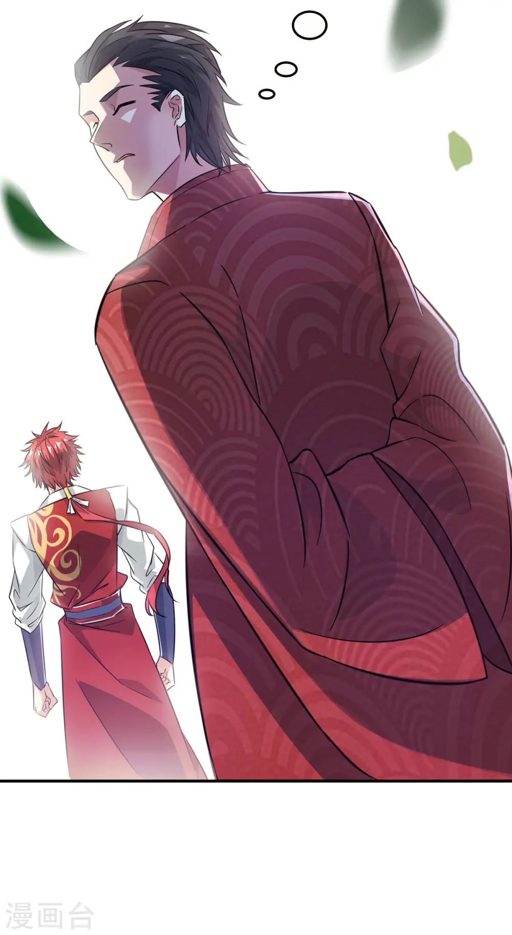 第220话 名单 第6页