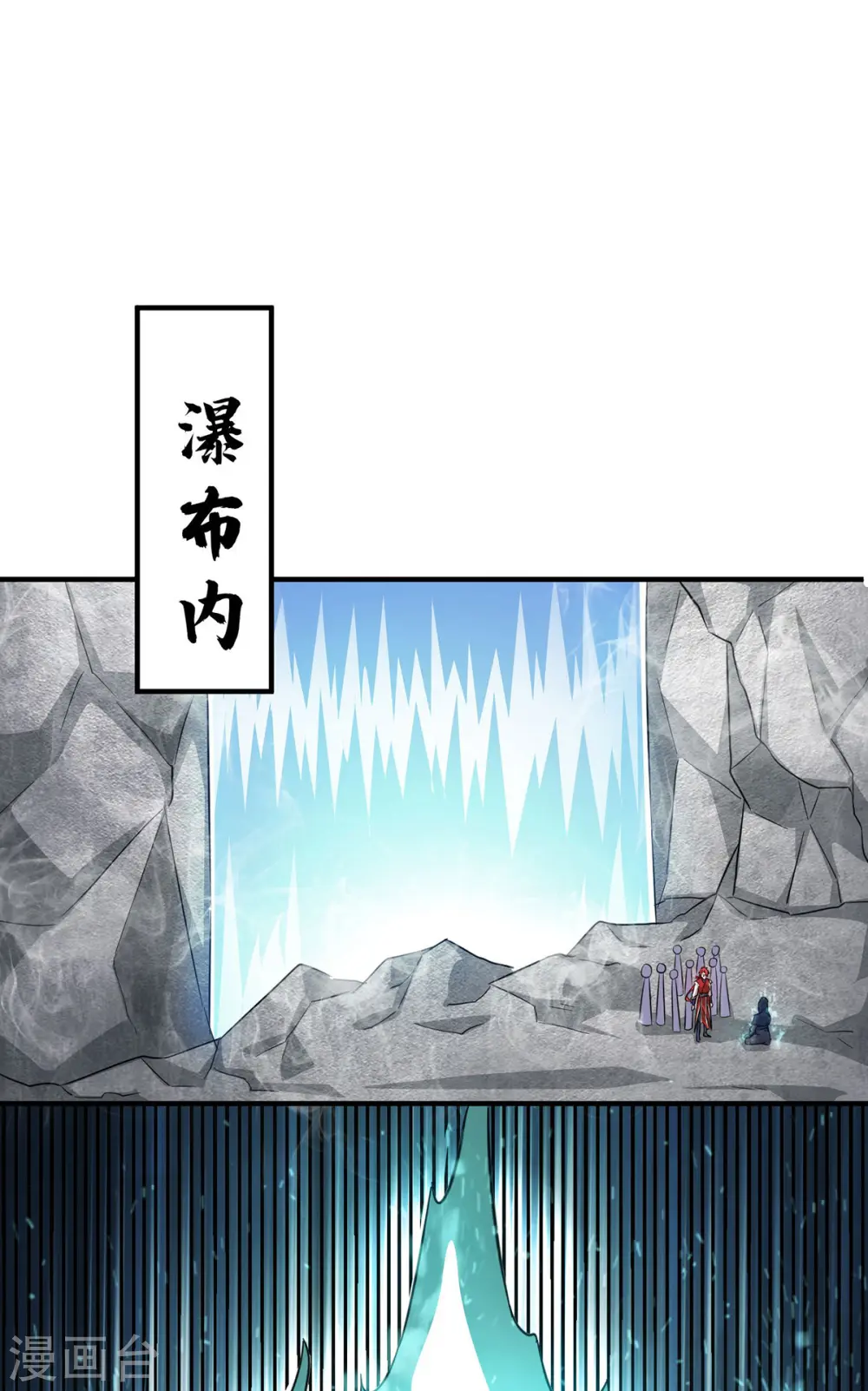第220话 名单 第7页