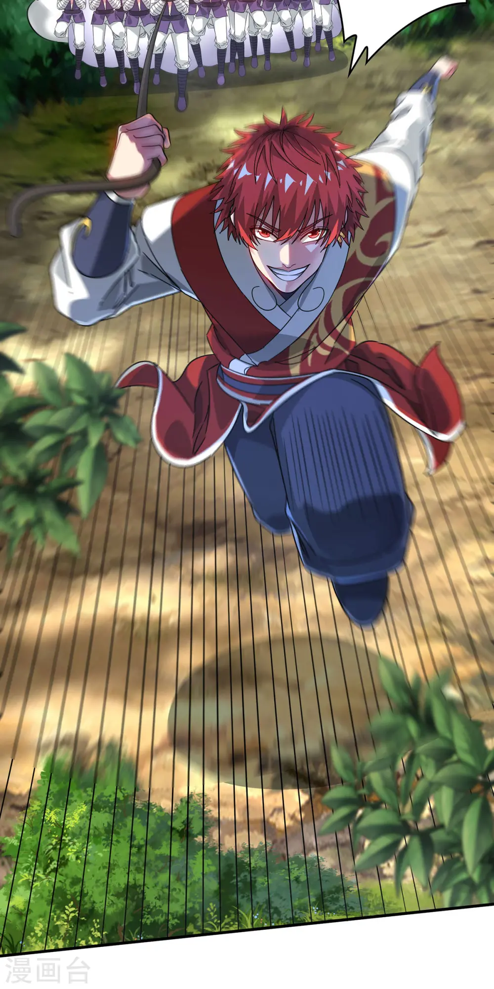 第215话 我们去除魔卫道 第15页