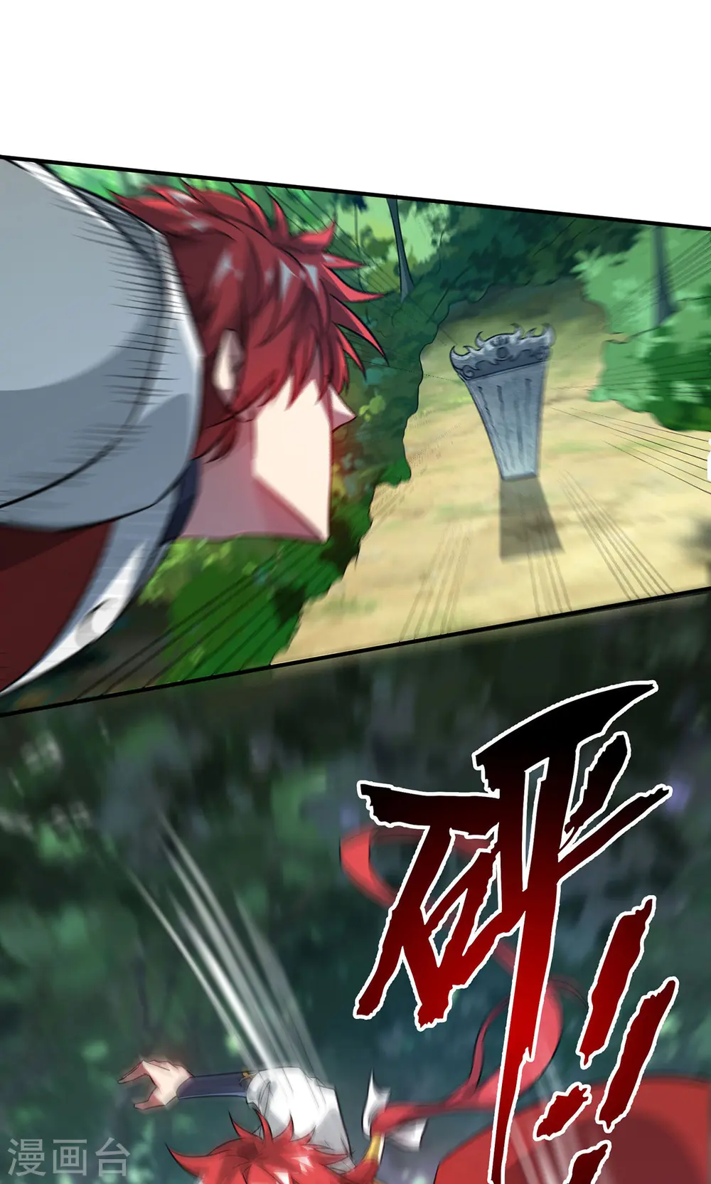 第221话 我在这等他们来 第28页