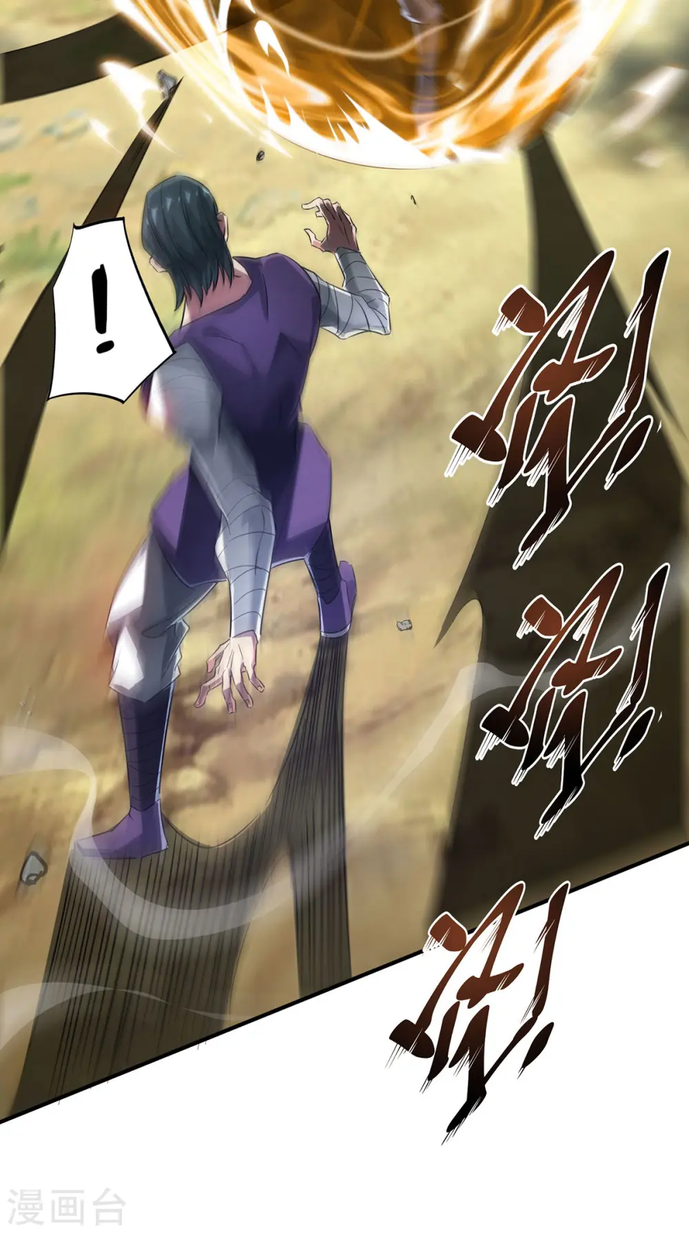 第218话 不能就这么算了 第8页