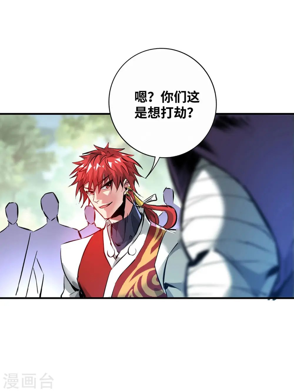 第212话 拦路抢劫 第25页