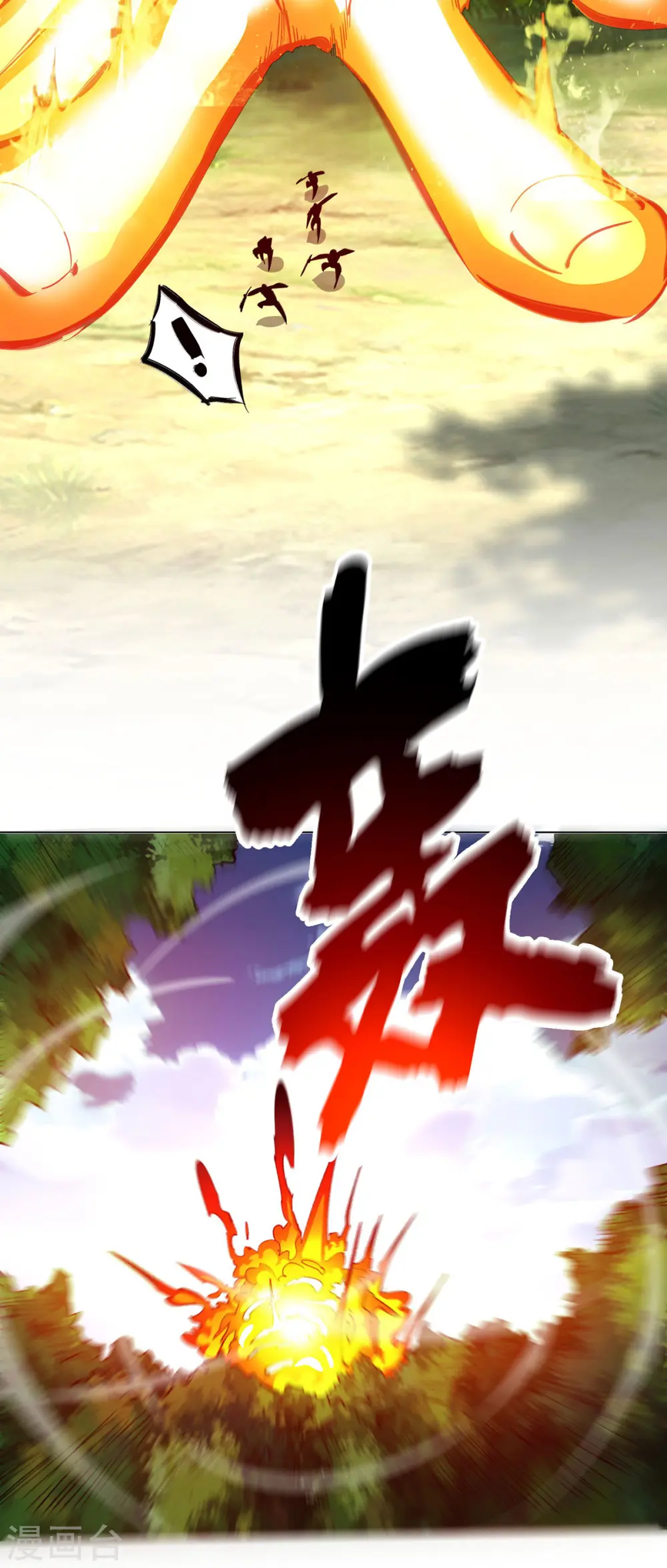 第216话 我一个人就够了 第13页