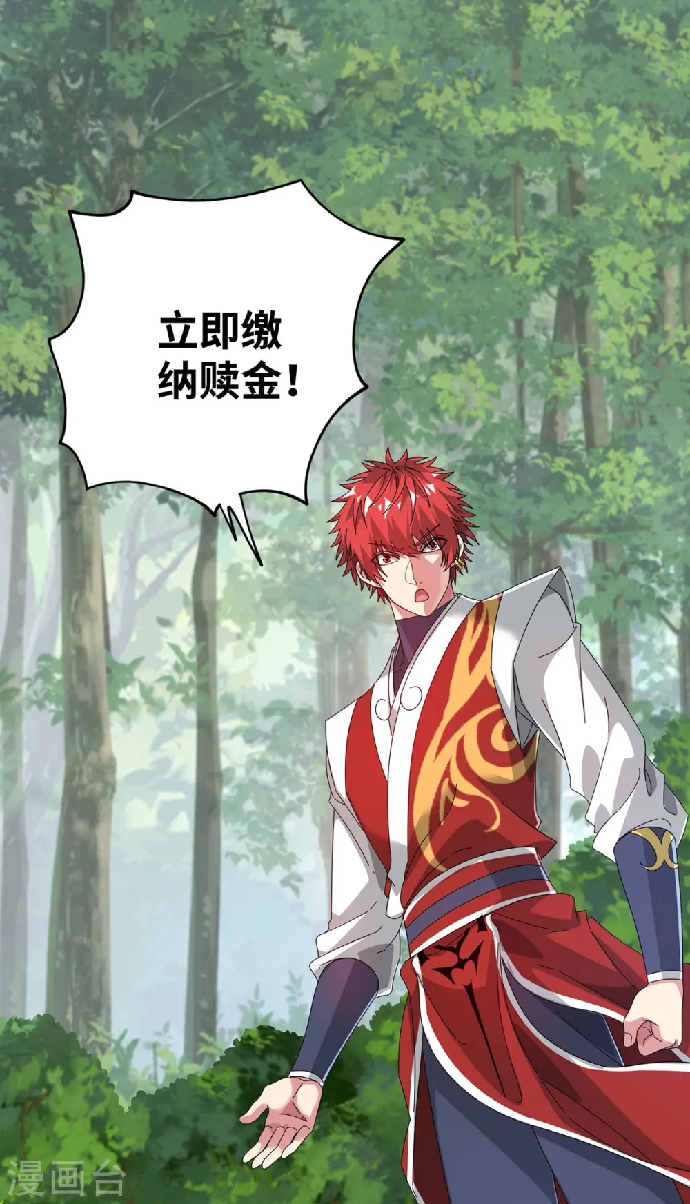 第216话 我一个人就够了 第22页