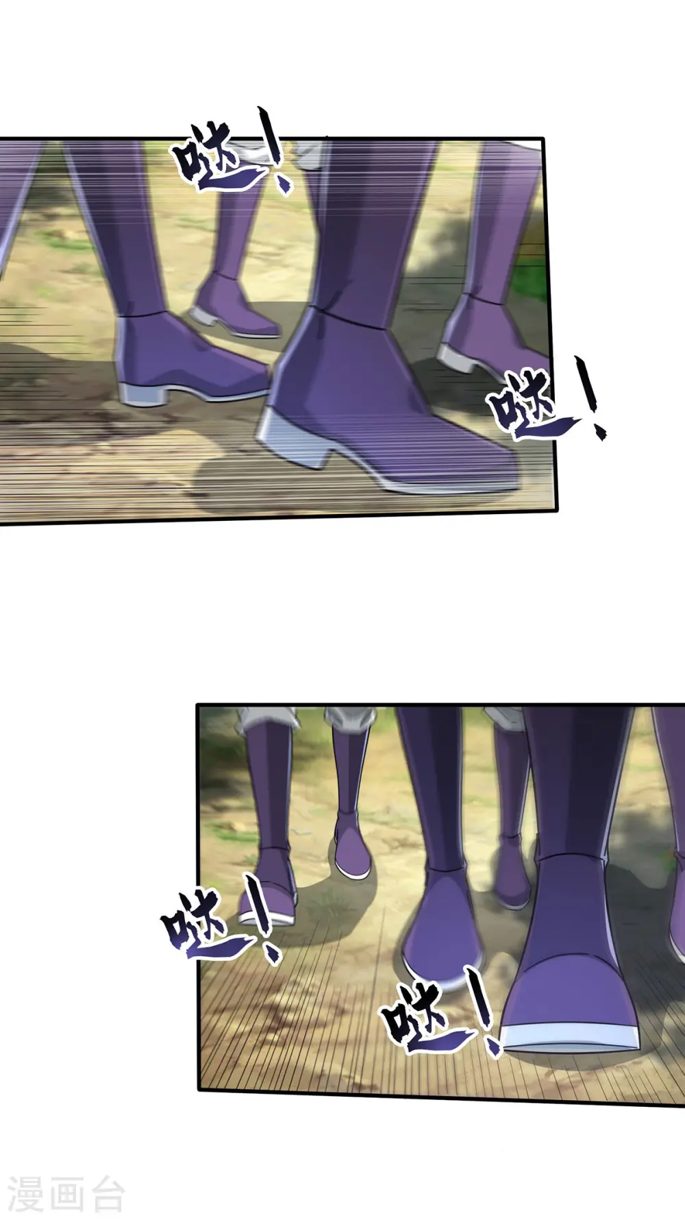 第216话 我一个人就够了 第27页