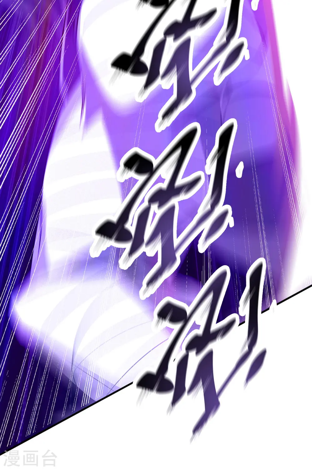 第217话 送货上门 第16页